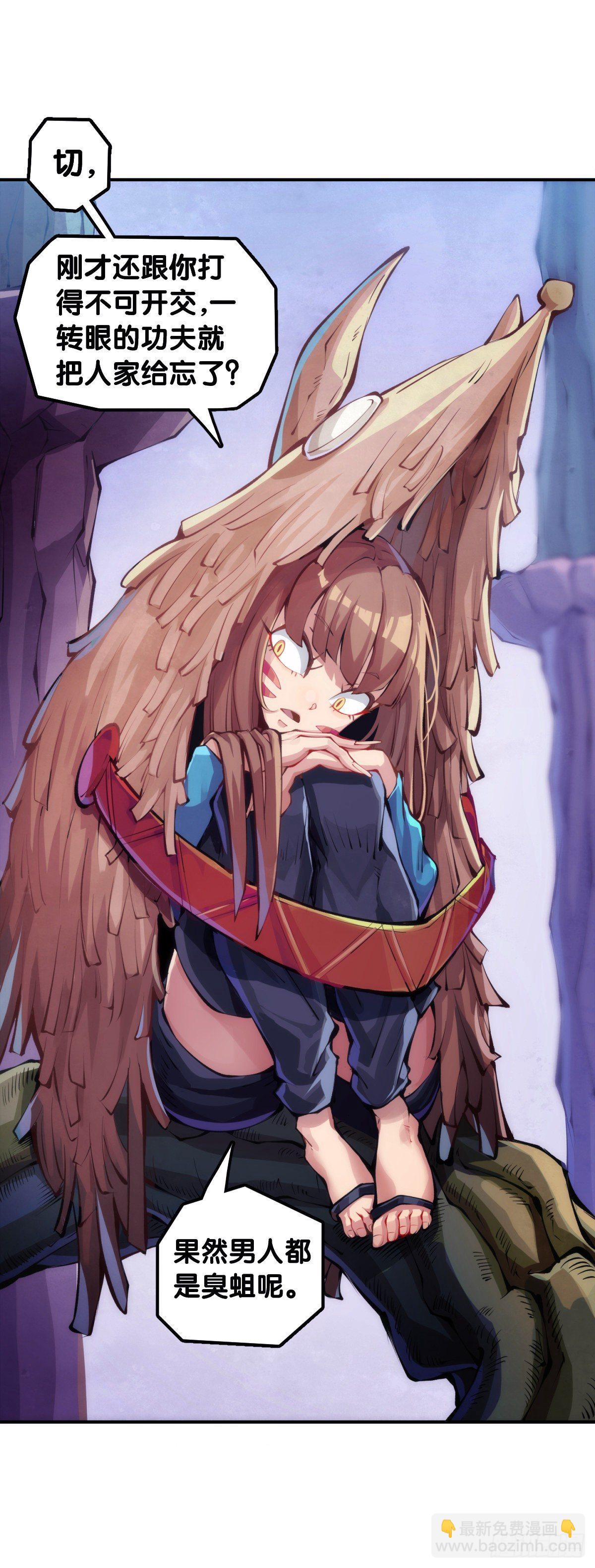 龍響天下 - 萬念俱灰的時候不妨倒立看看 - 4