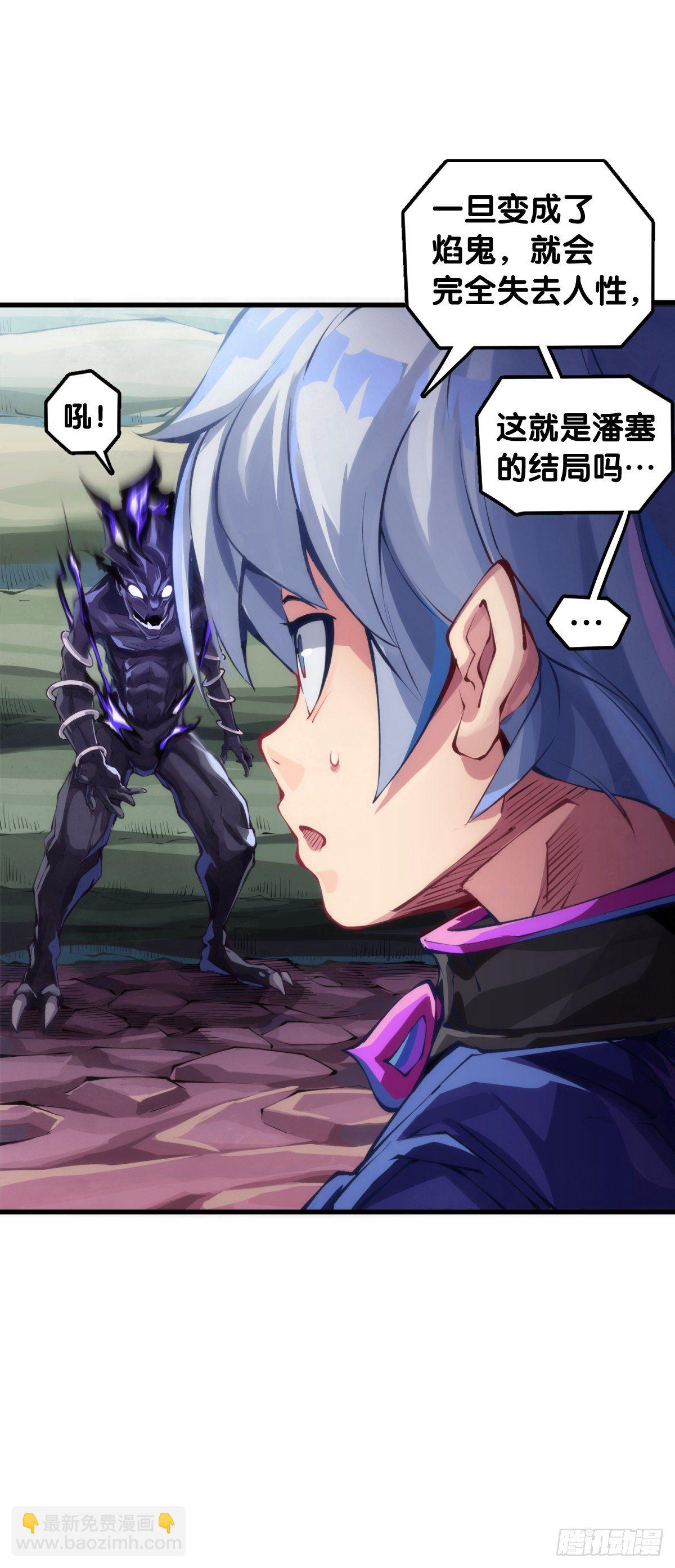 龍響天下 - 萬念俱灰的時候不妨倒立看看 - 7