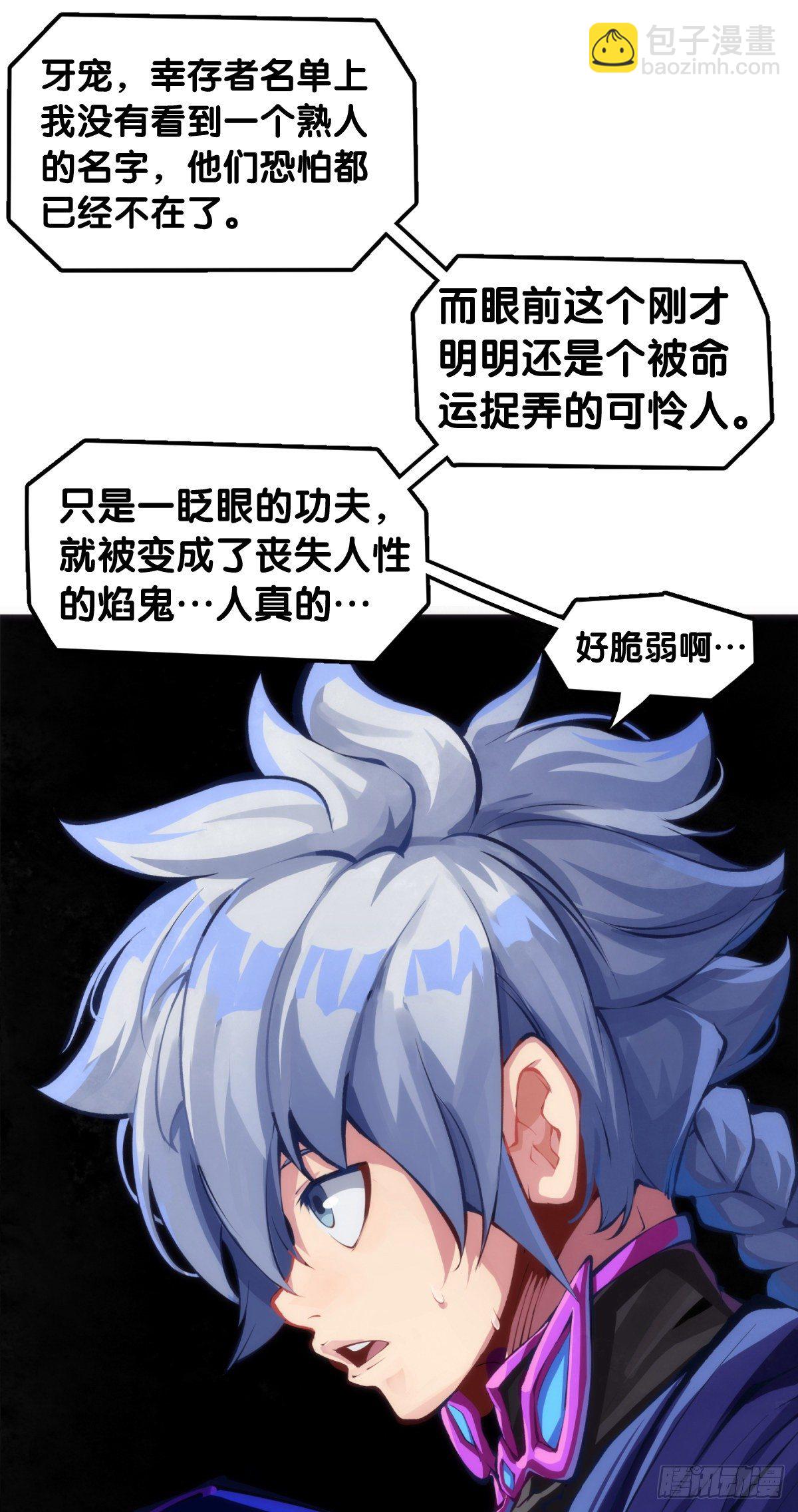 龍響天下 - 萬念俱灰的時候不妨倒立看看 - 1