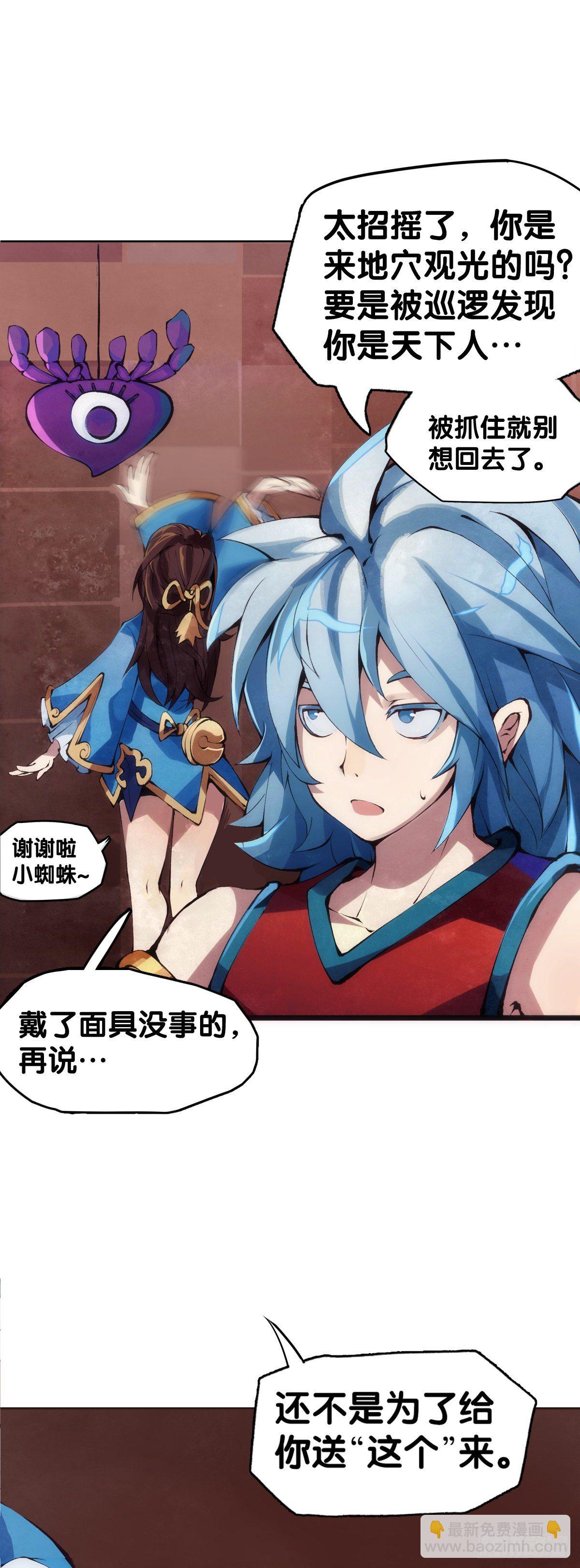 龍響天下 - 女孩子都喜歡亮晶晶的錦盒子 - 4