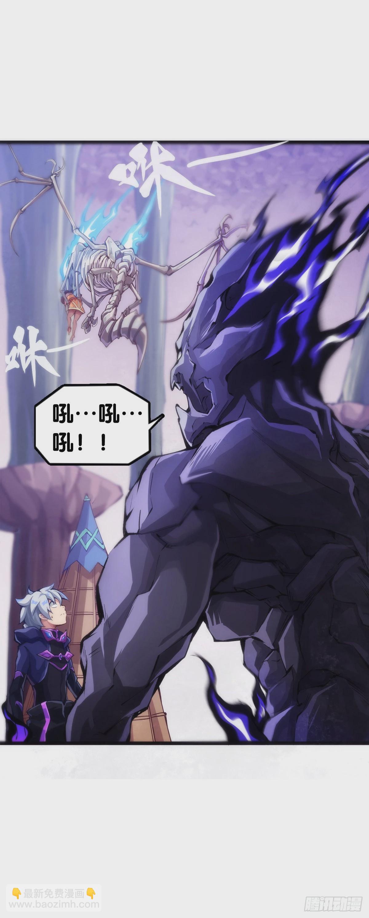 龍響天下 - 學霸還是學渣看課堂筆記就知道了 - 3