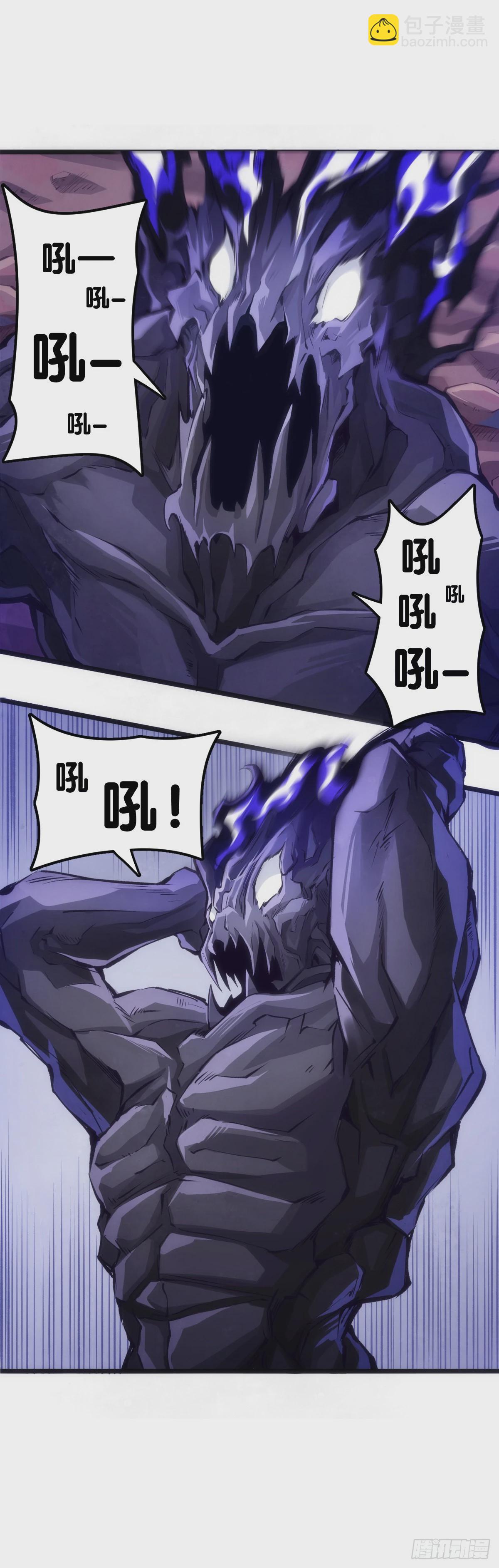 龍響天下 - 學霸還是學渣看課堂筆記就知道了 - 4