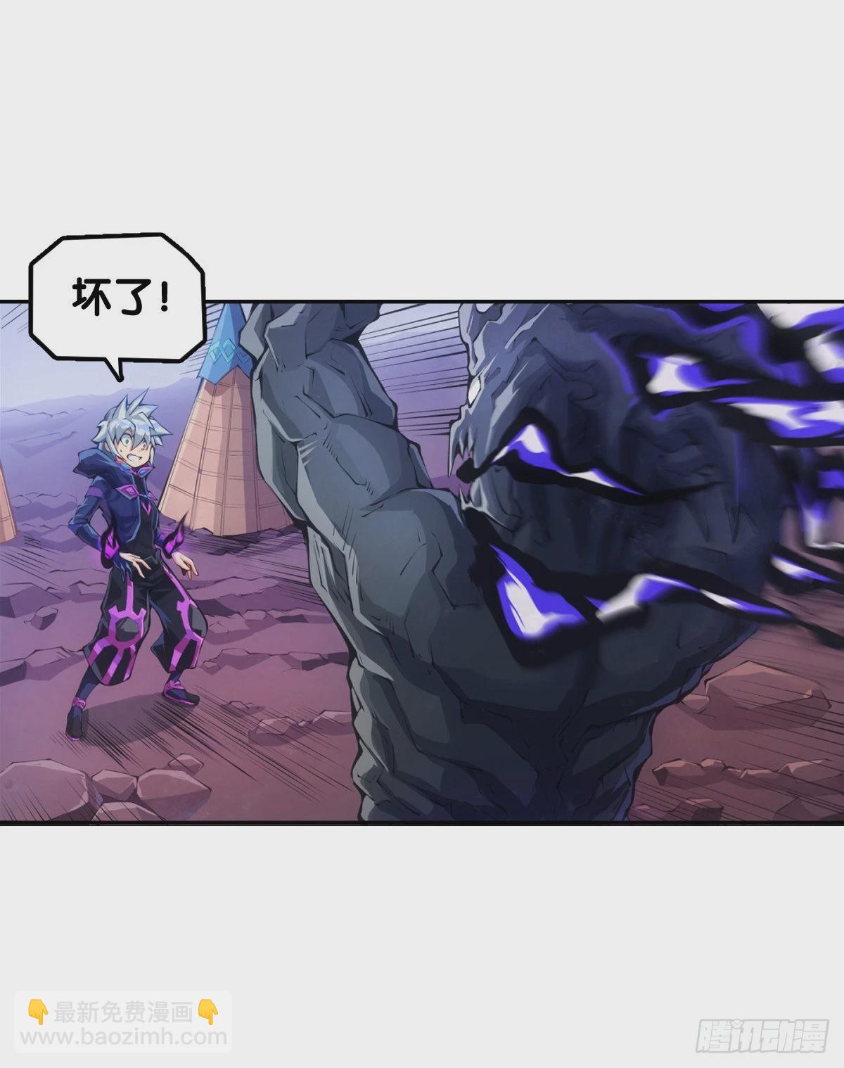 龍響天下 - 學霸還是學渣看課堂筆記就知道了 - 5