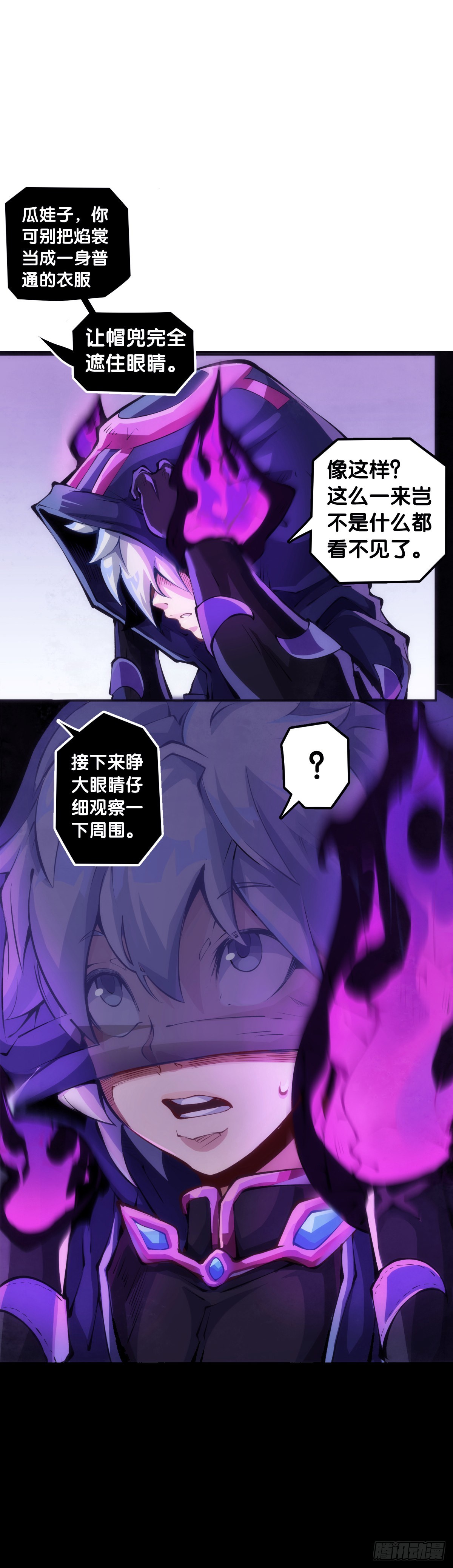 龍響天下 - 學霸還是學渣看課堂筆記就知道了 - 4