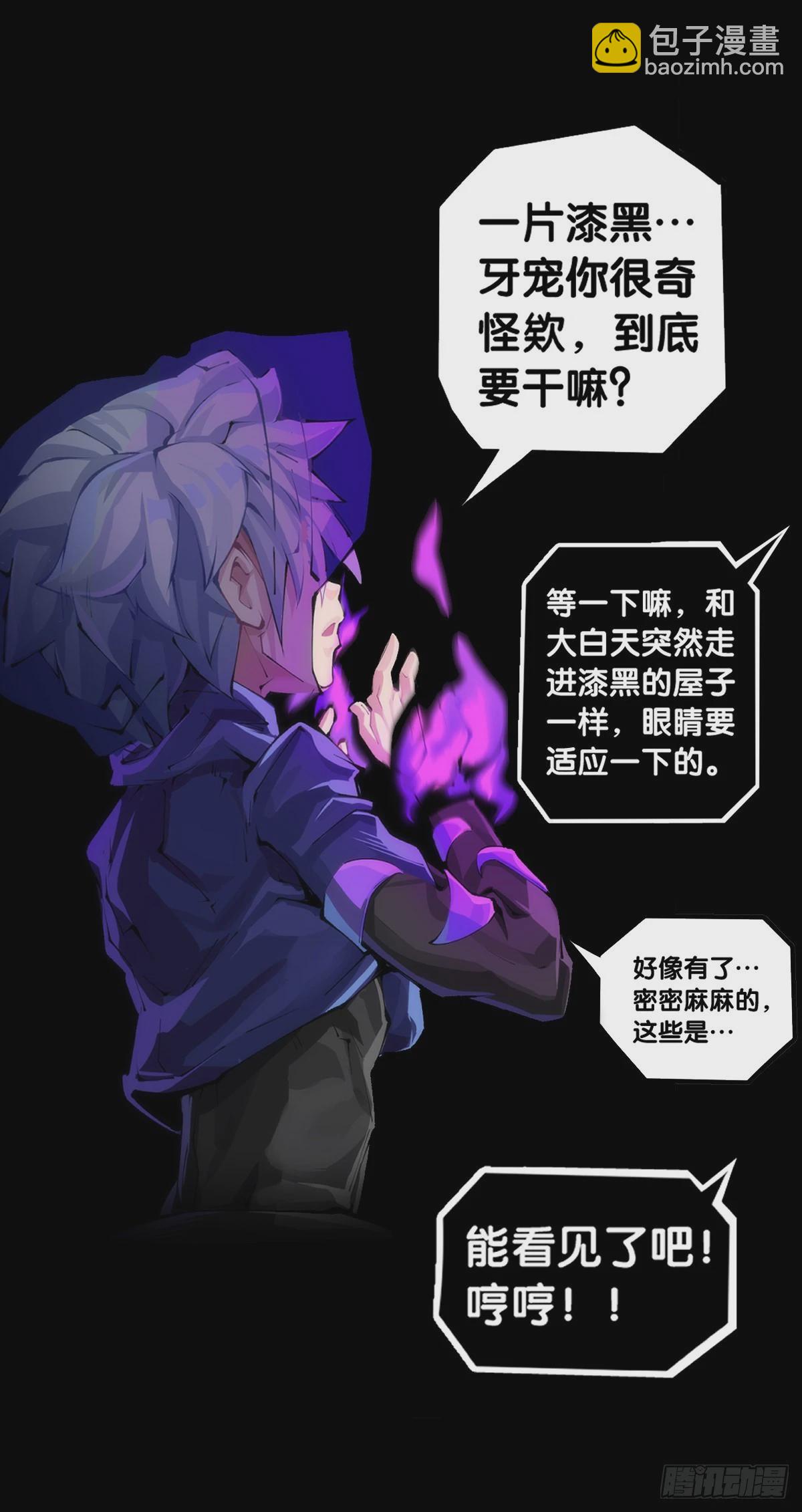 龍響天下 - 學霸還是學渣看課堂筆記就知道了 - 5