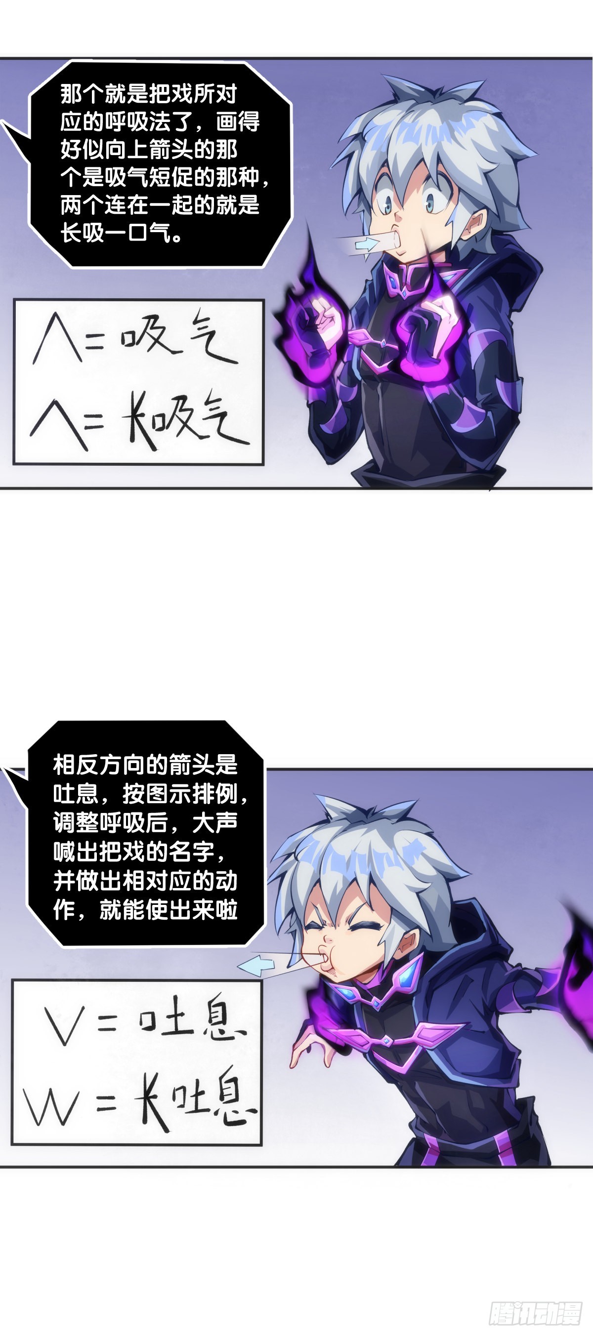 龍響天下 - 學霸還是學渣看課堂筆記就知道了 - 3