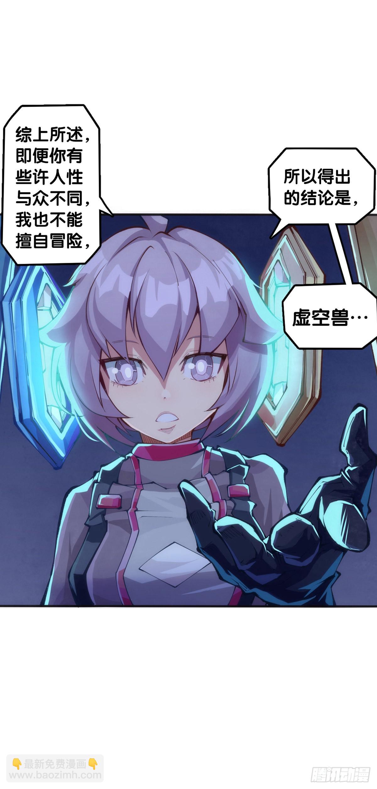 龍響天下 - 學霸還是學渣看課堂筆記就知道了 - 3