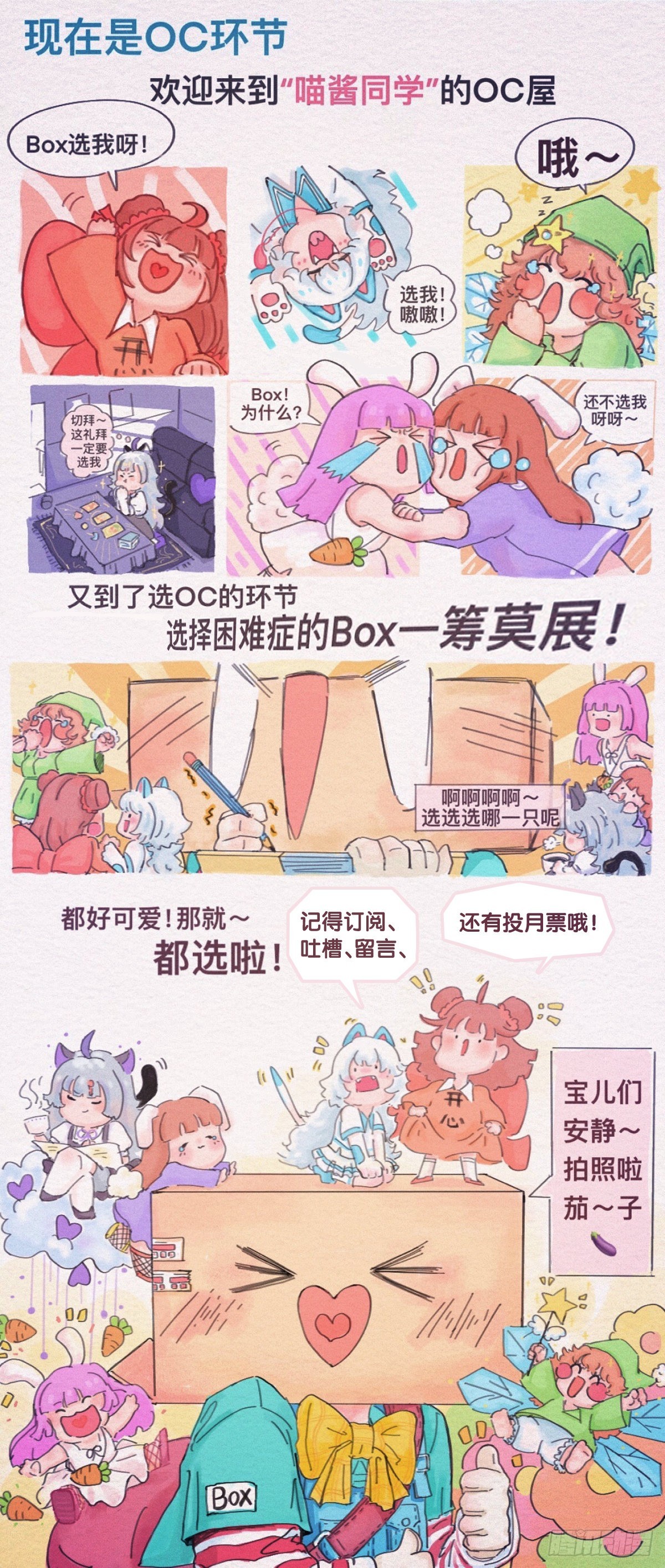 龍響天下 - 學霸還是學渣看課堂筆記就知道了 - 2