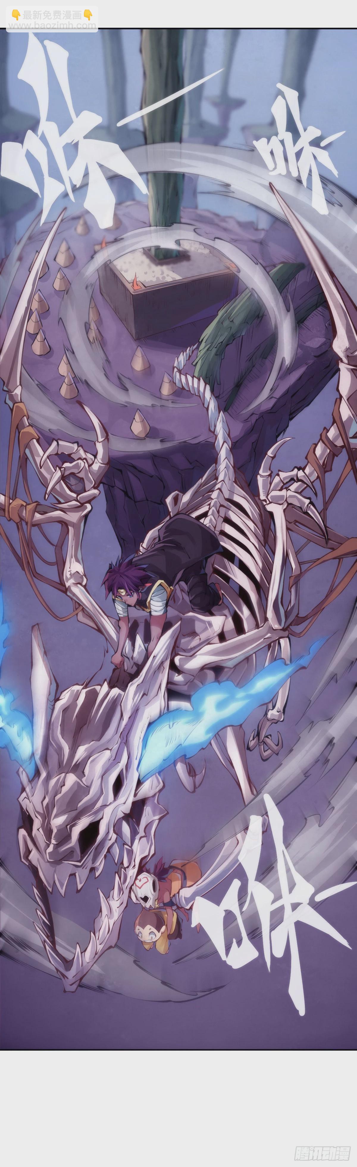 龍響天下 - 學霸還是學渣看課堂筆記就知道了 - 2