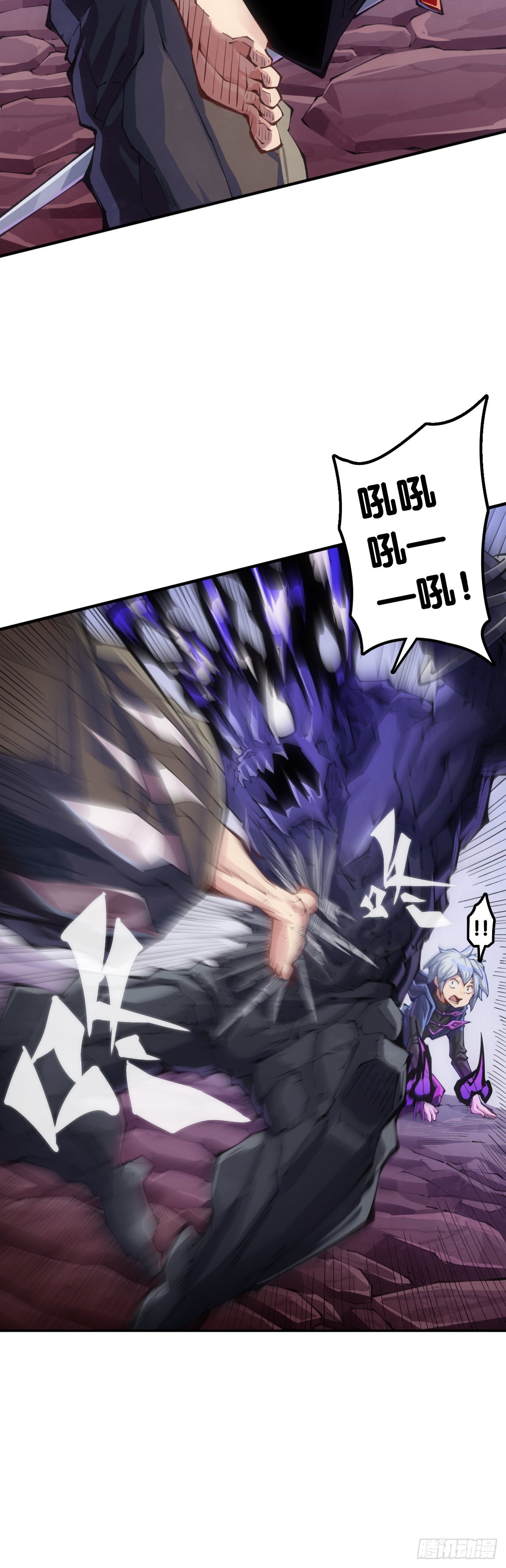 龍響天下 - 讓自己成長的往往都是討厭的的人 - 3