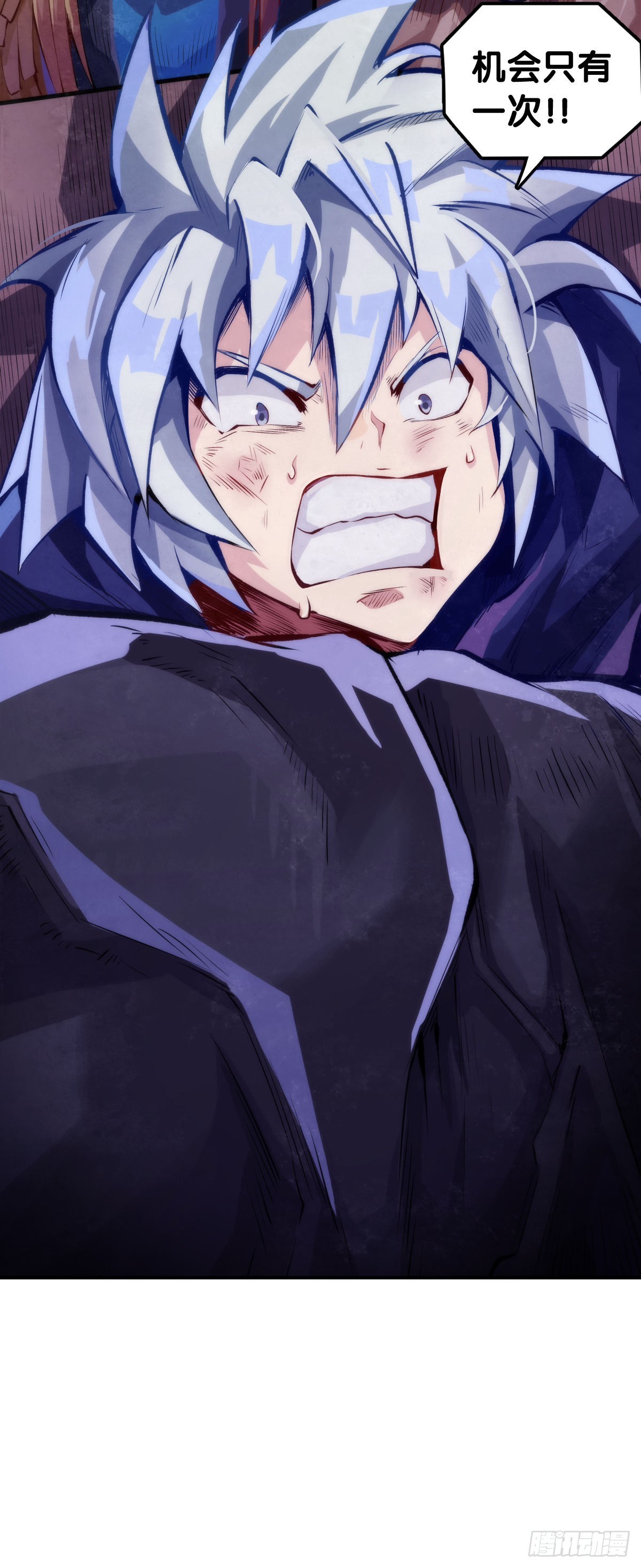 龍響天下 - 讓自己成長的往往都是討厭的的人 - 6