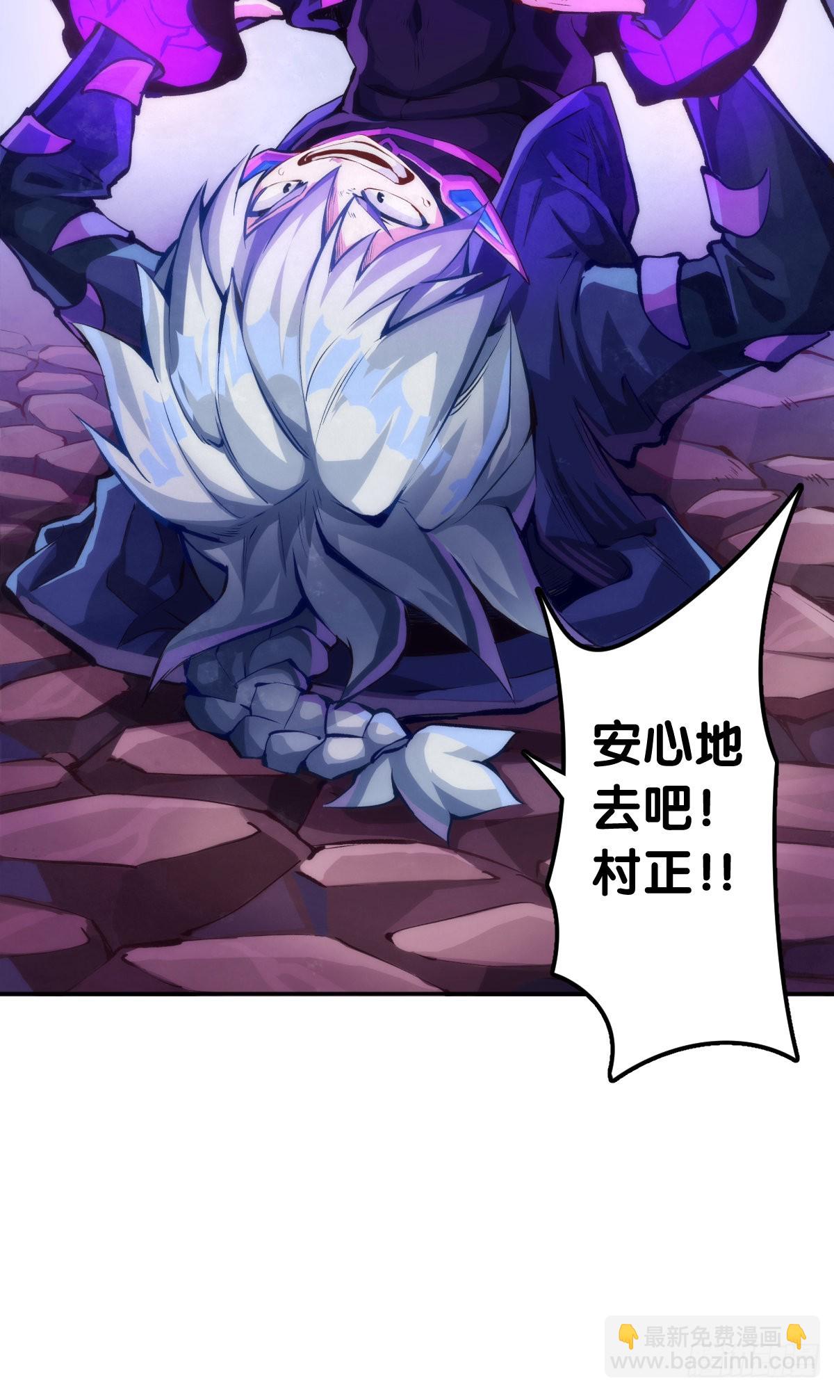 龍響天下 - 讓自己成長的往往都是討厭的的人 - 2