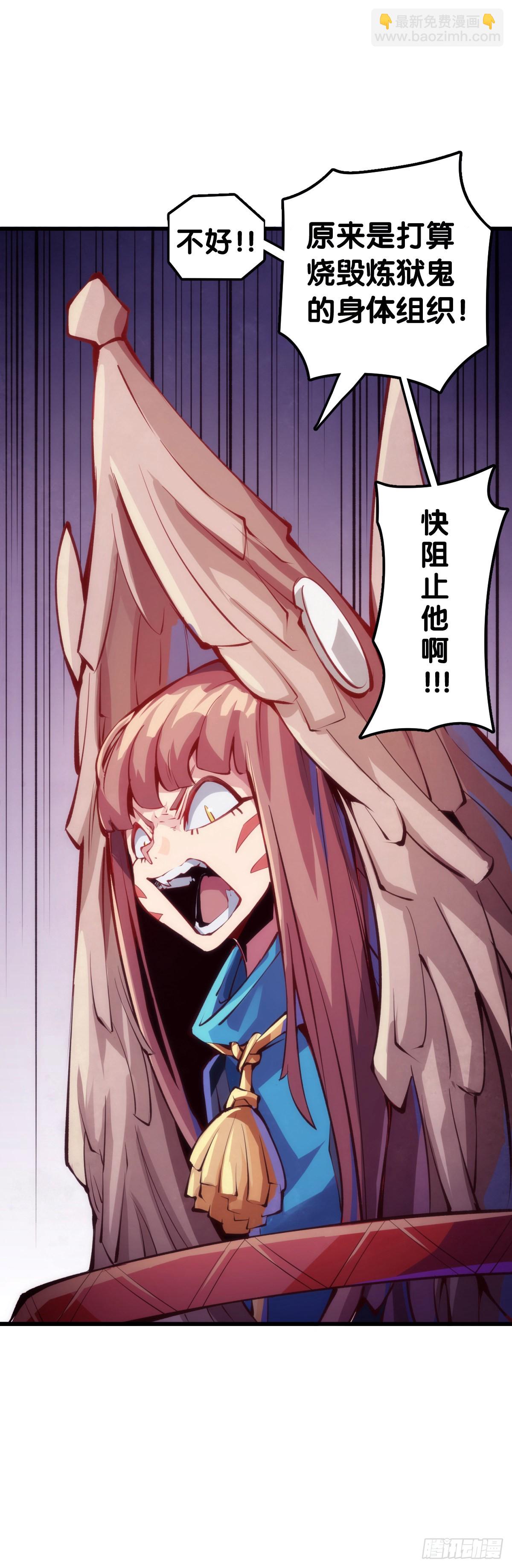 龍響天下 - 讓自己成長的往往都是討厭的的人 - 3