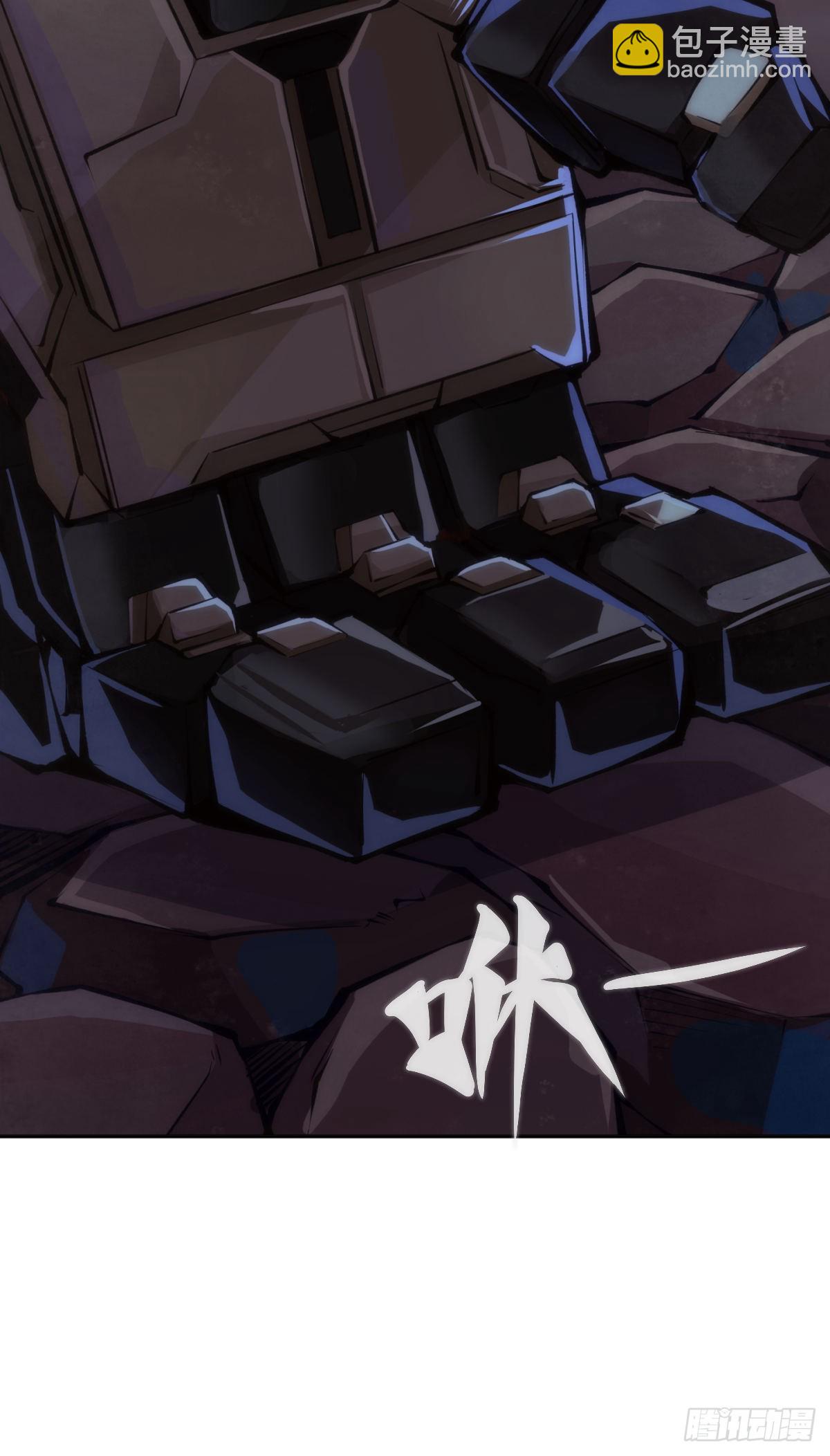 龍響天下 - 讓自己成長的往往都是討厭的的人 - 8