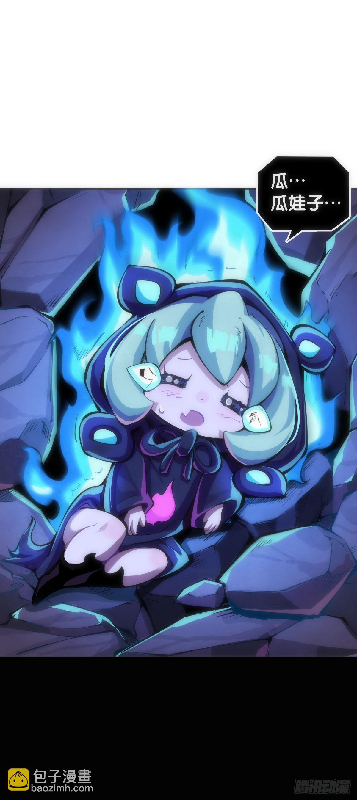 龍響天下 - 讓自己成長的往往都是討厭的的人 - 1