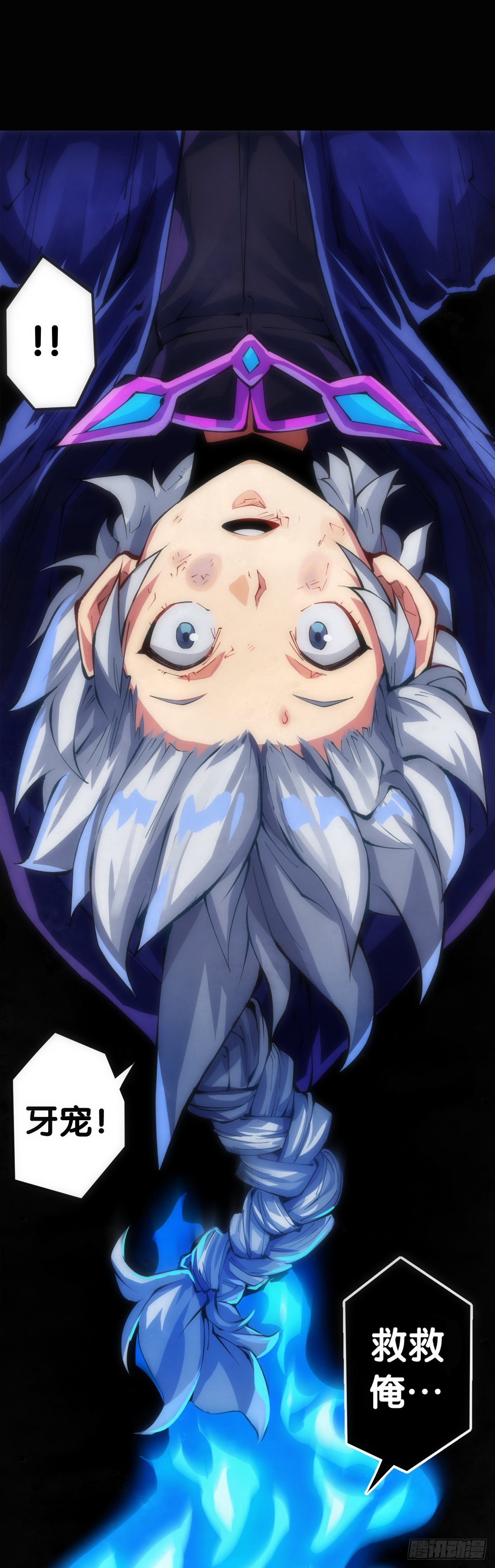 龍響天下 - 讓自己成長的往往都是討厭的的人 - 2