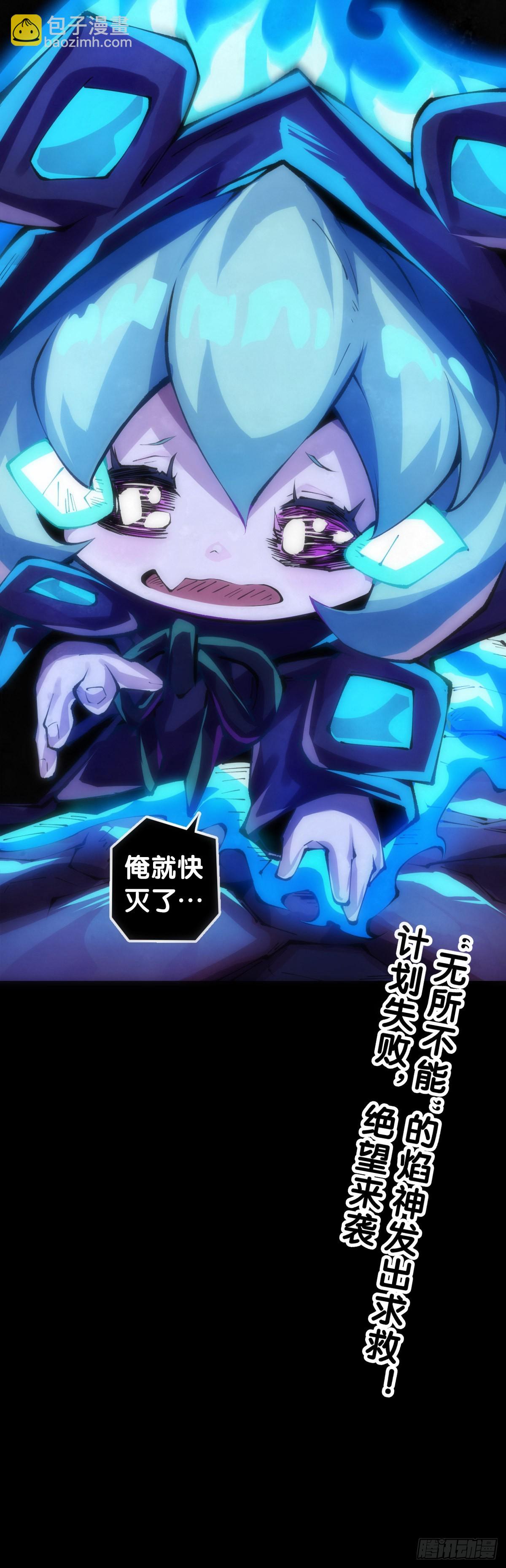 龍響天下 - 讓自己成長的往往都是討厭的的人 - 3