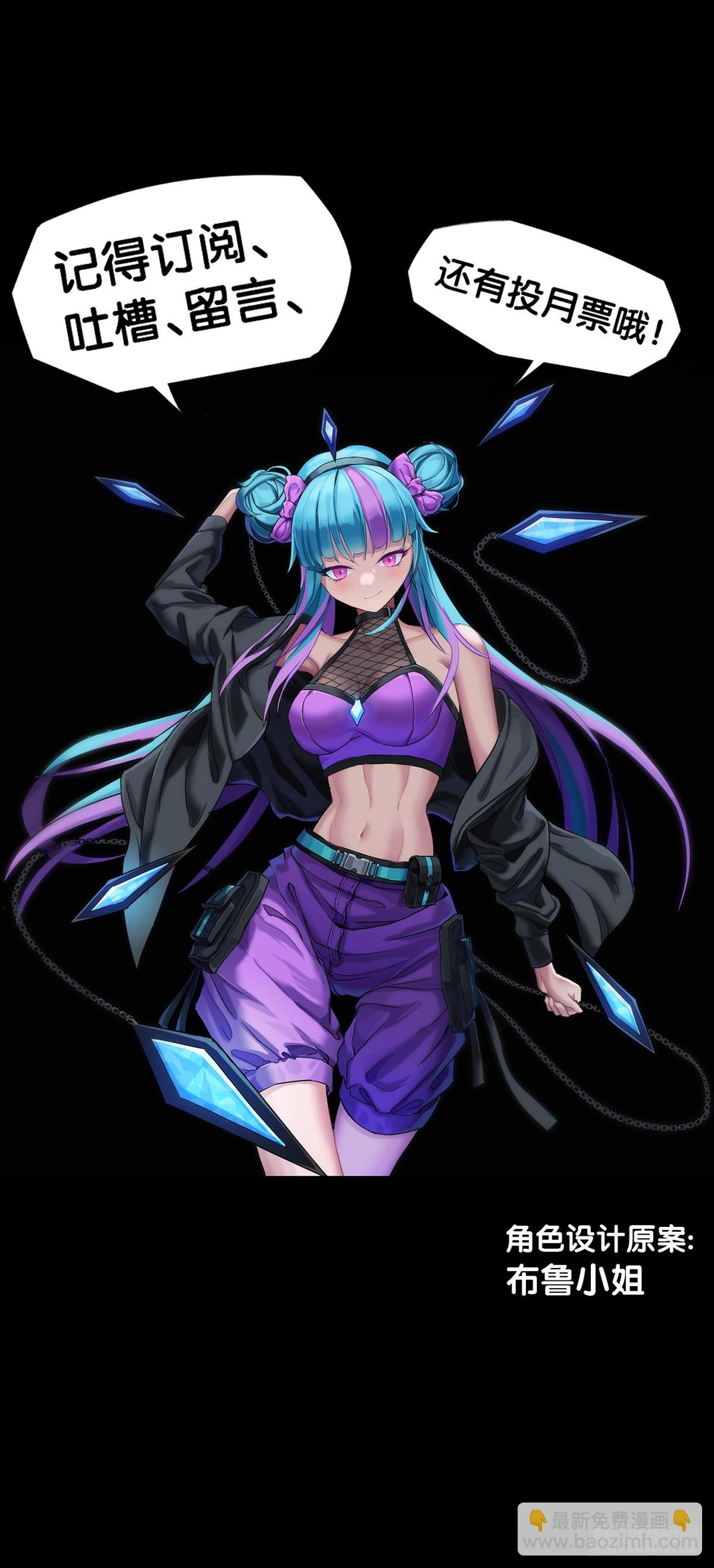 龍響天下 - 讓自己成長的往往都是討厭的的人 - 2