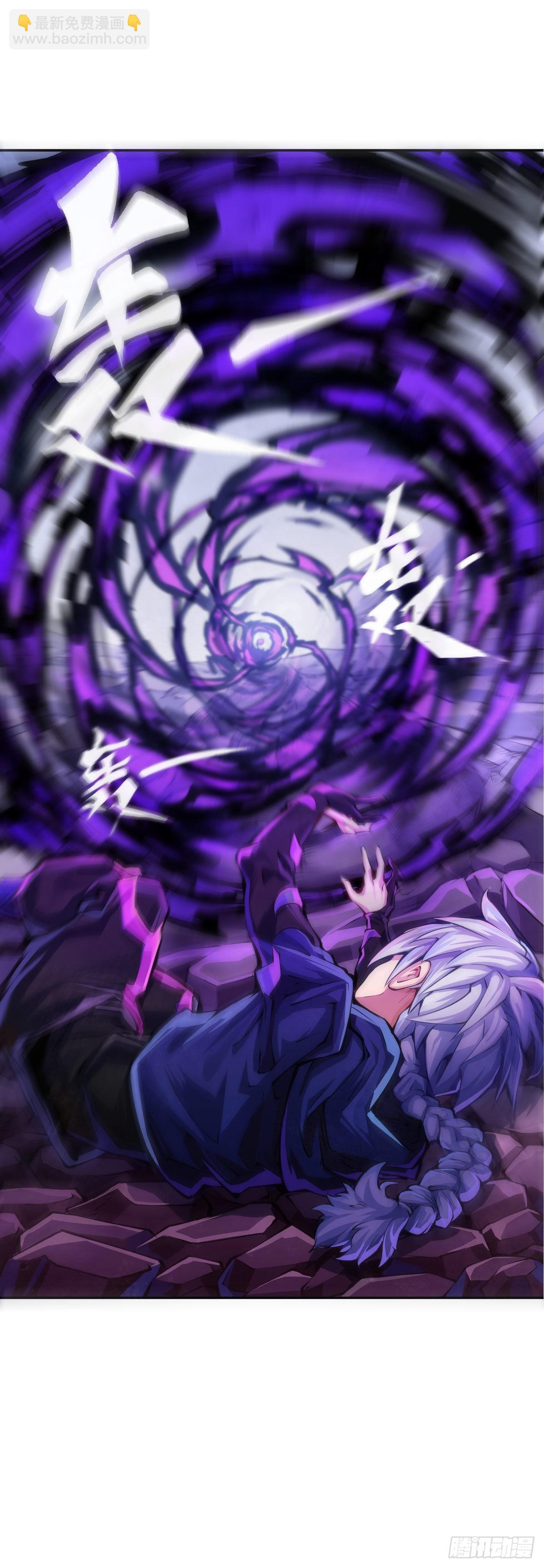 龍響天下 - 謹慎縝密的計劃有時候還不如亂來 - 4