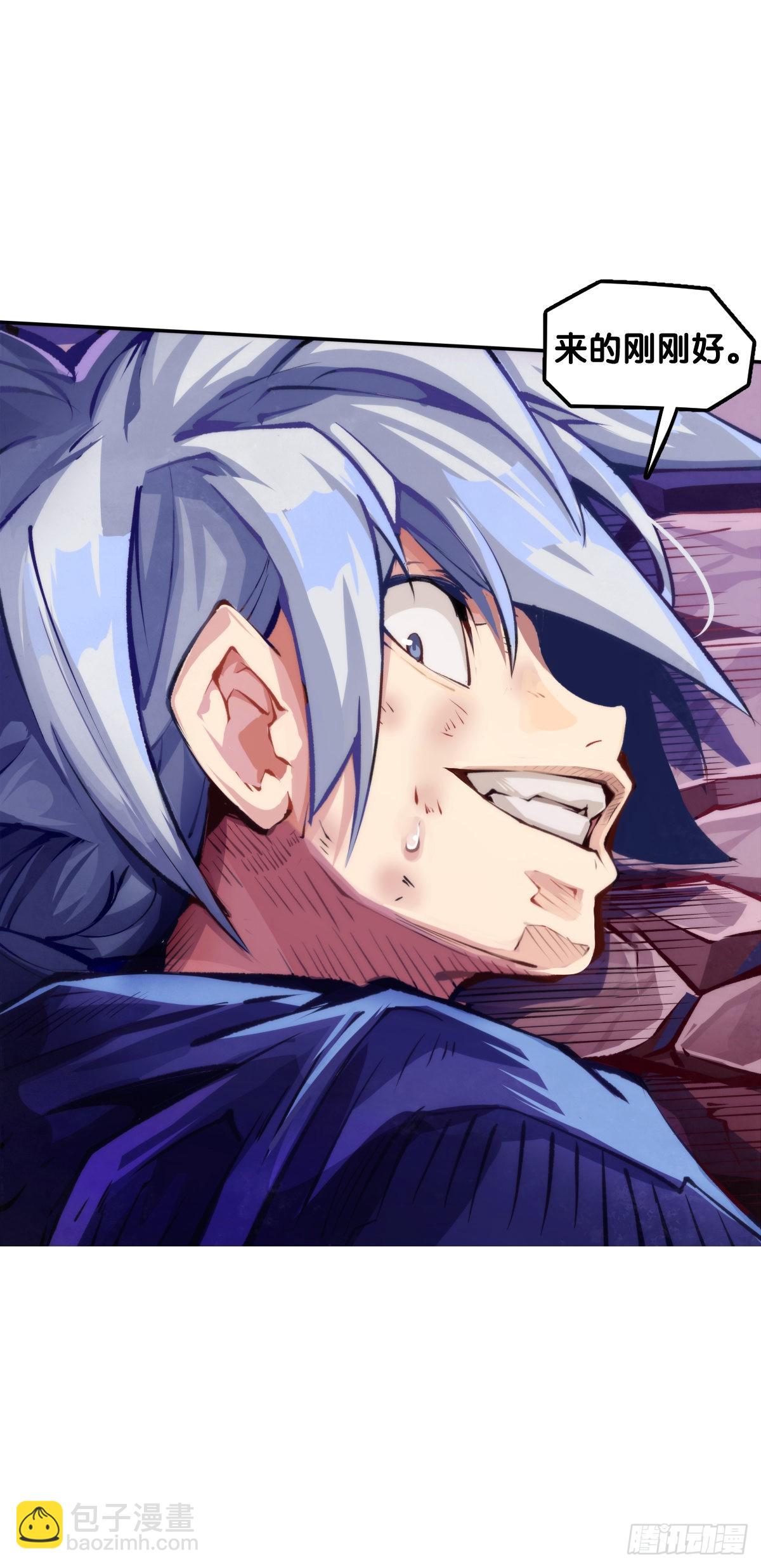 龍響天下 - 謹慎縝密的計劃有時候還不如亂來 - 3