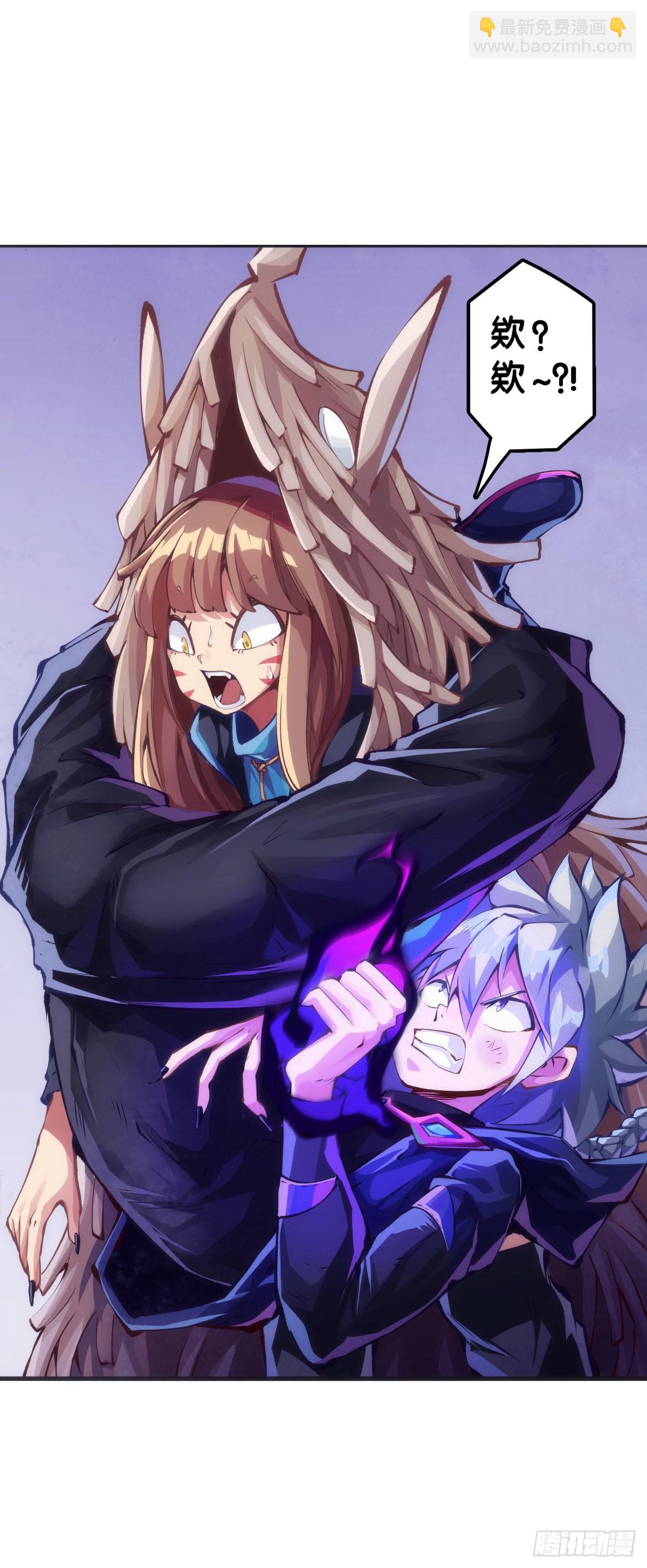 龍響天下 - 謹慎縝密的計劃有時候還不如亂來 - 6