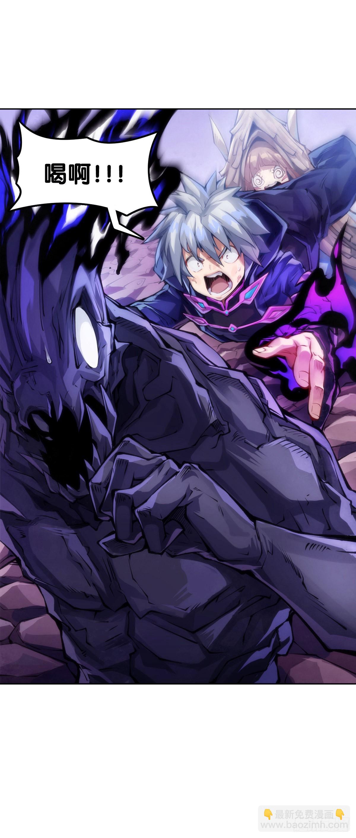 龍響天下 - 謹慎縝密的計劃有時候還不如亂來 - 5