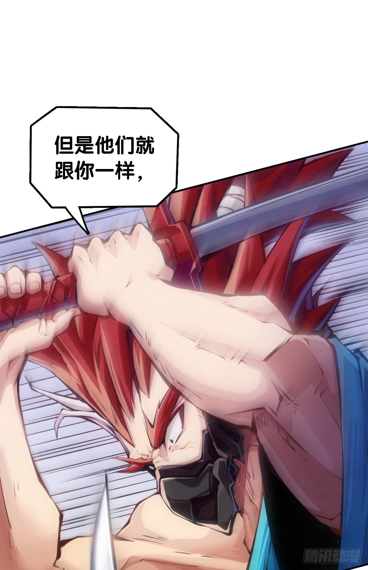 龍響天下 - 謹慎縝密的計劃有時候還不如亂來 - 3