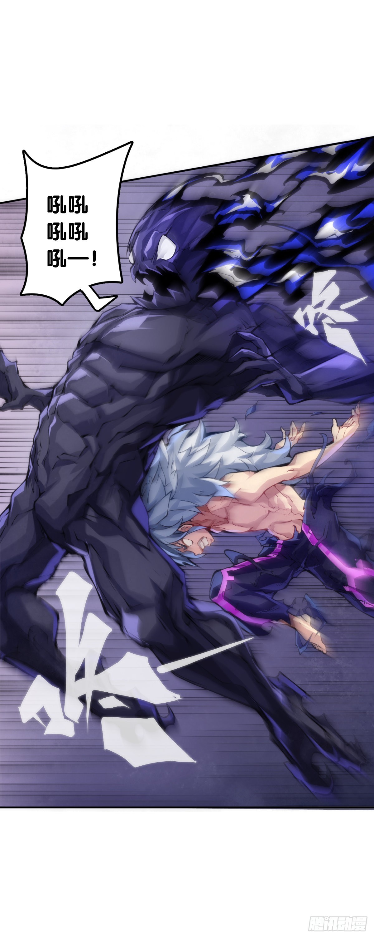 龍響天下 - 謹慎縝密的計劃有時候還不如亂來 - 5