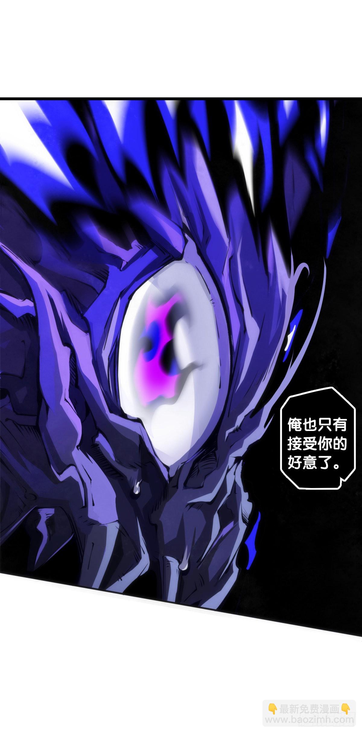 龍響天下 - 謹慎縝密的計劃有時候還不如亂來 - 3