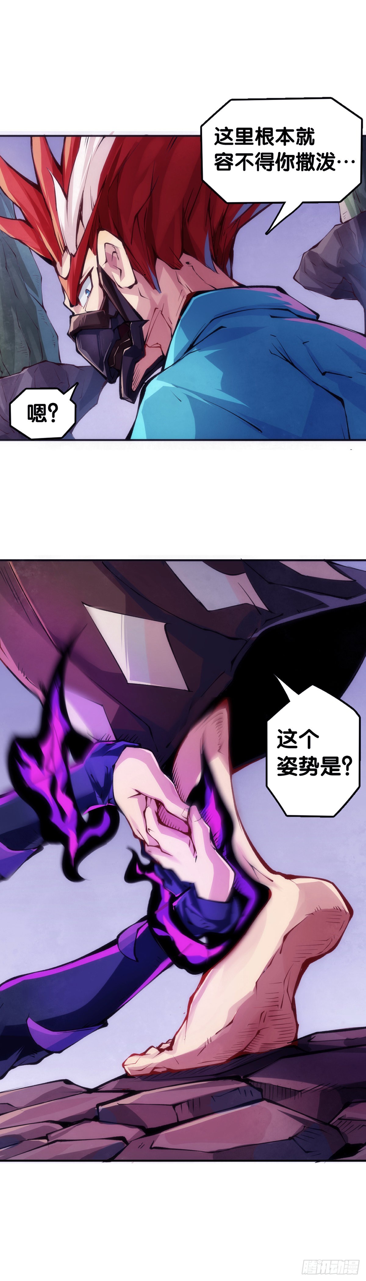 龍響天下 - 謹慎縝密的計劃有時候還不如亂來 - 6