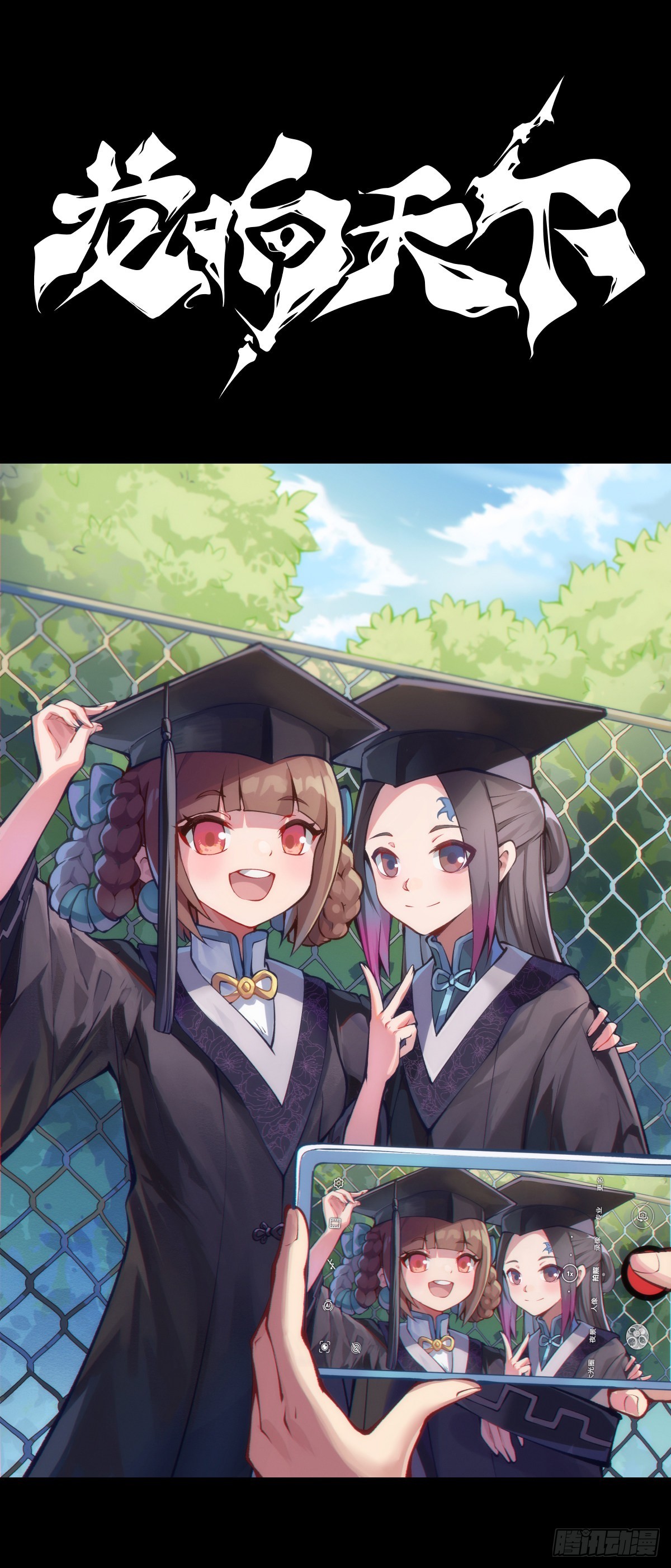 龍響天下 - 摔跤比賽之前總有花哨的角色介紹 - 1