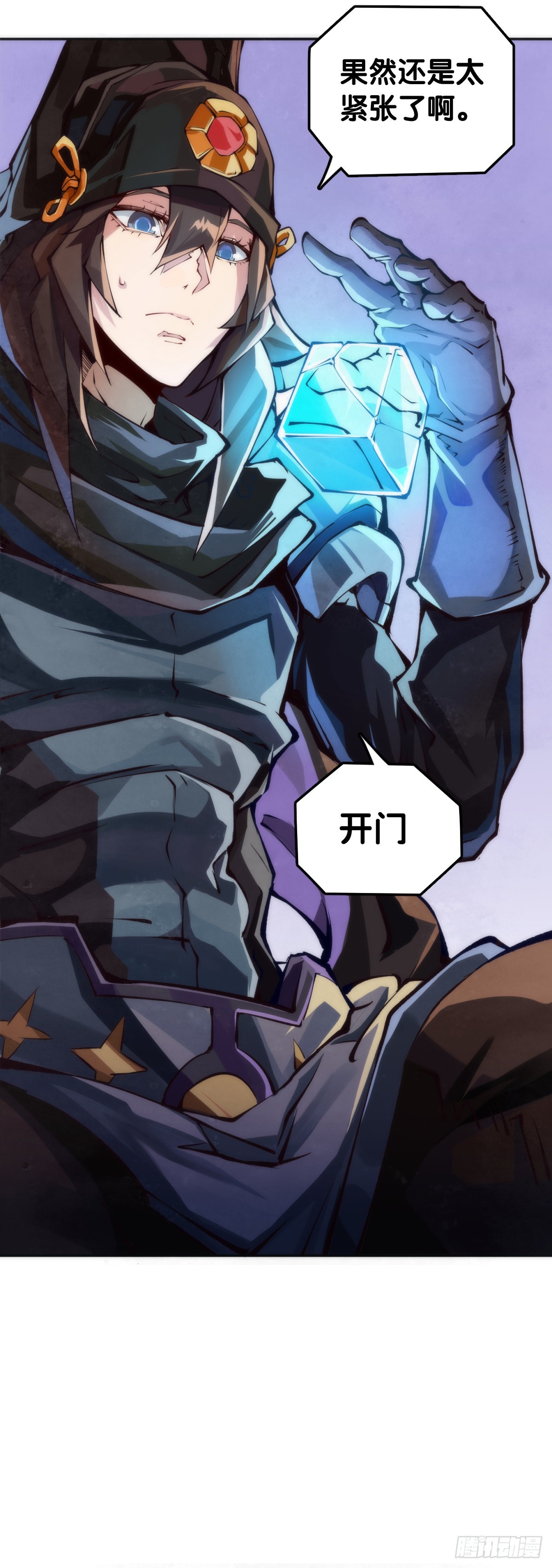 龍響天下 - 摔跤比賽之前總有花哨的角色介紹 - 1