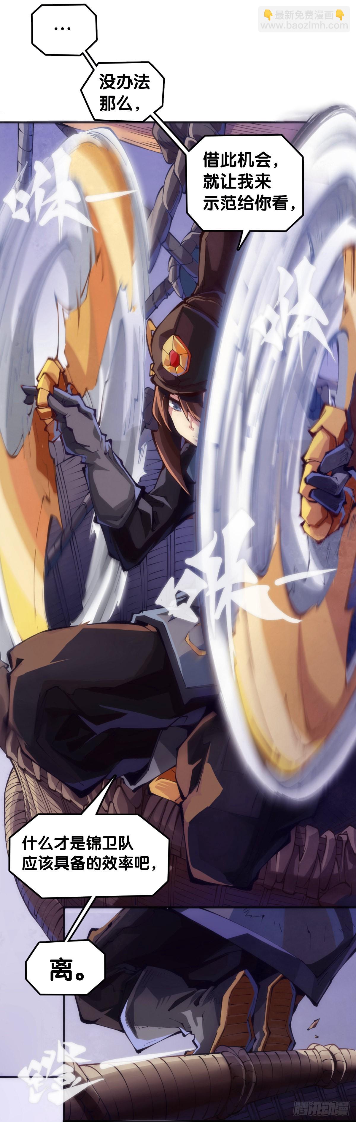 龍響天下 - 摔跤比賽之前總有花哨的角色介紹 - 4