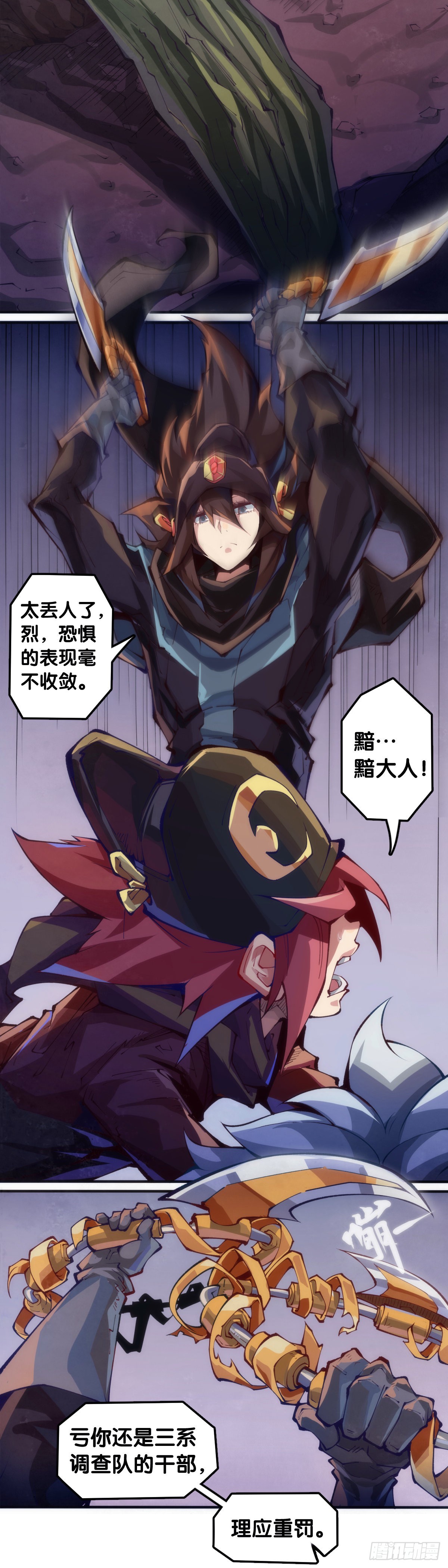 龍響天下 - 摔跤比賽之前總有花哨的角色介紹 - 1