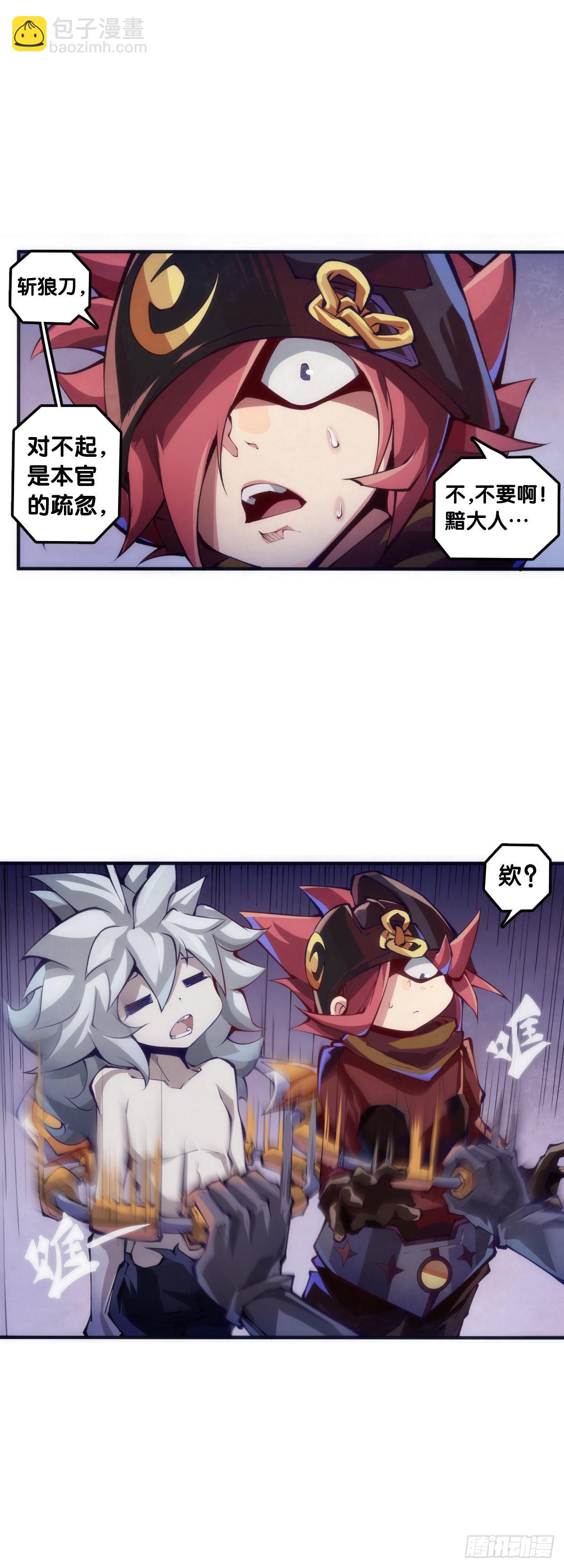 龍響天下 - 摔跤比賽之前總有花哨的角色介紹 - 2