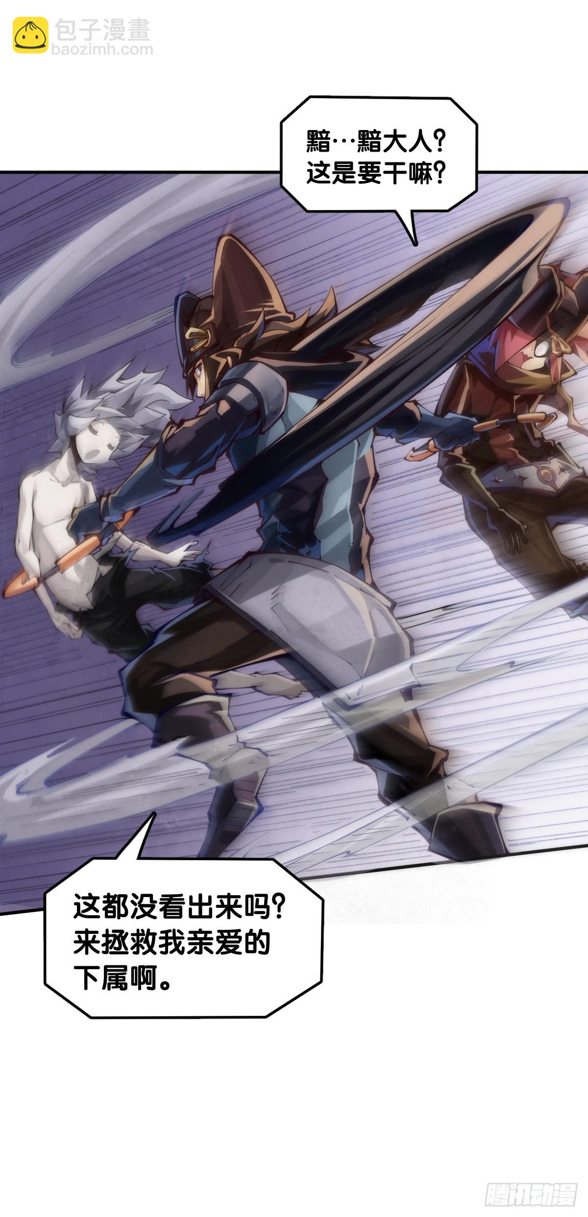 龍響天下 - 摔跤比賽之前總有花哨的角色介紹 - 3