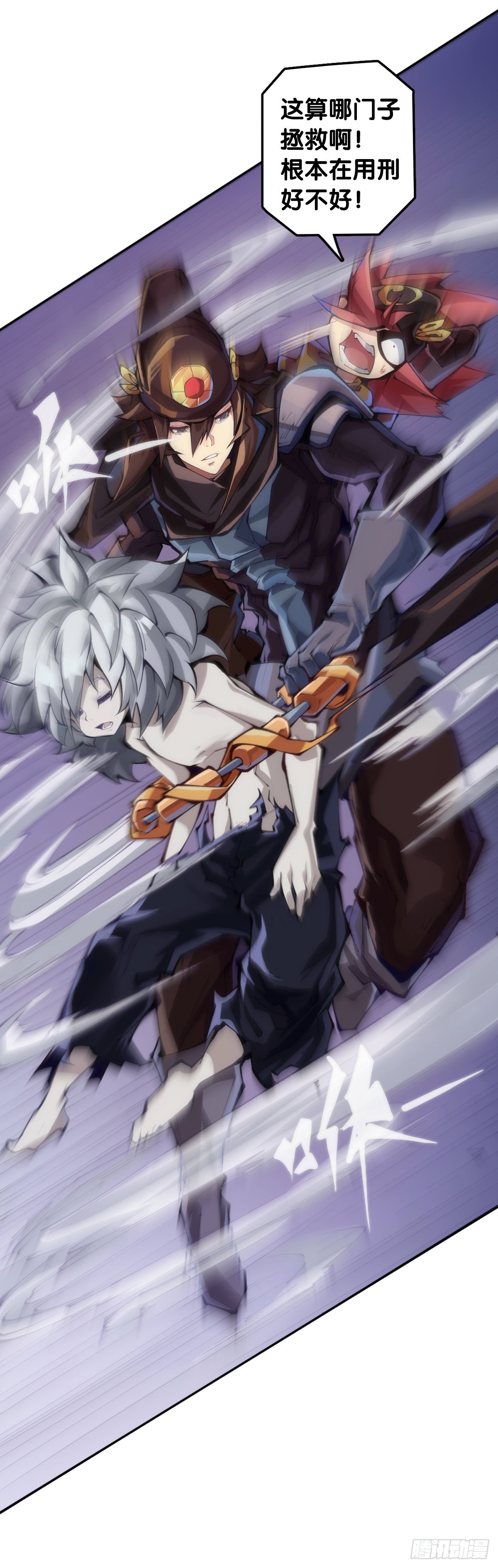 龍響天下 - 摔跤比賽之前總有花哨的角色介紹 - 5