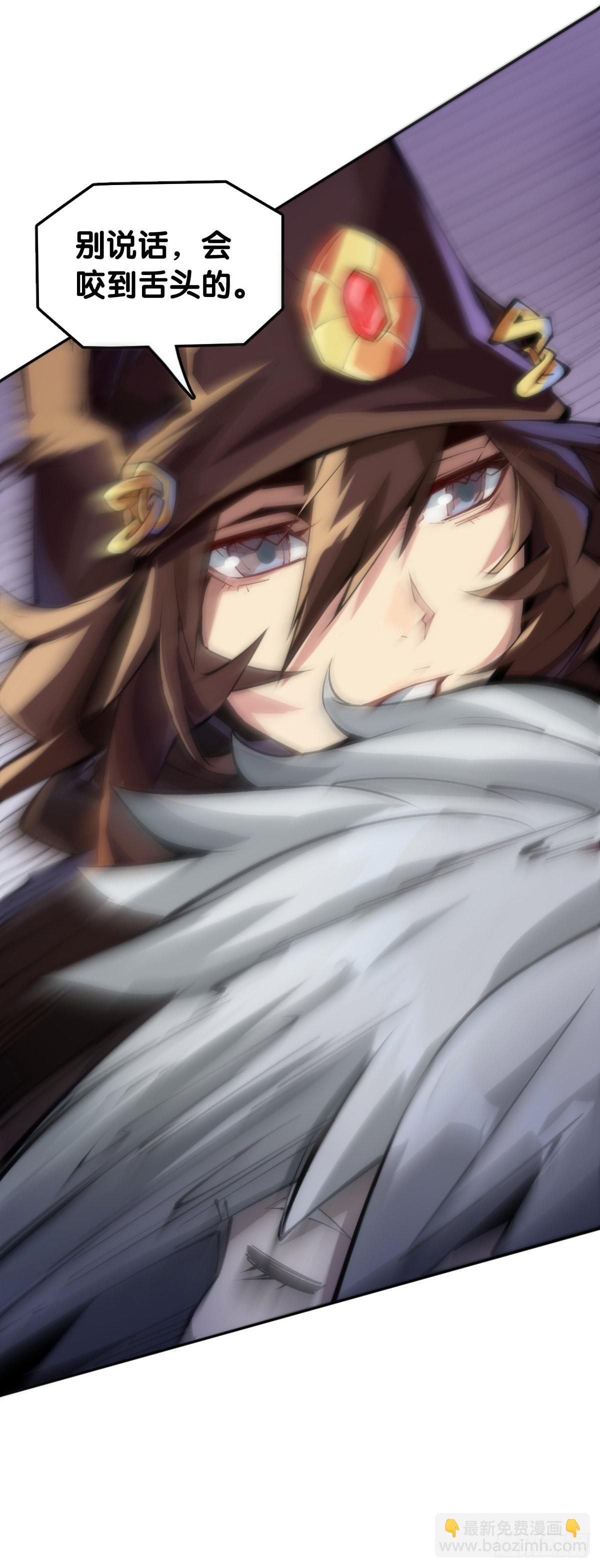 龍響天下 - 摔跤比賽之前總有花哨的角色介紹 - 6