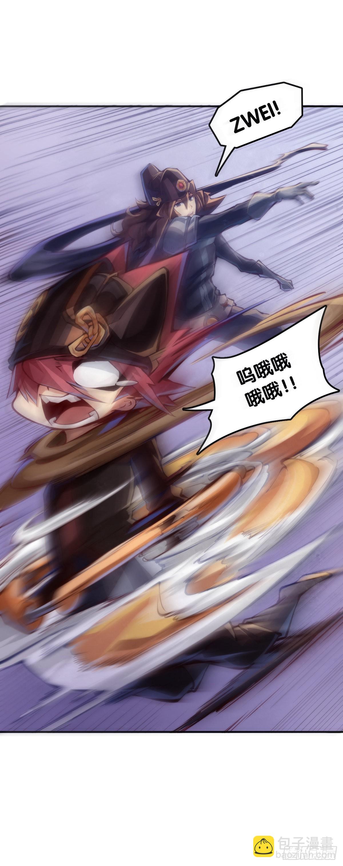 龍響天下 - 摔跤比賽之前總有花哨的角色介紹 - 1