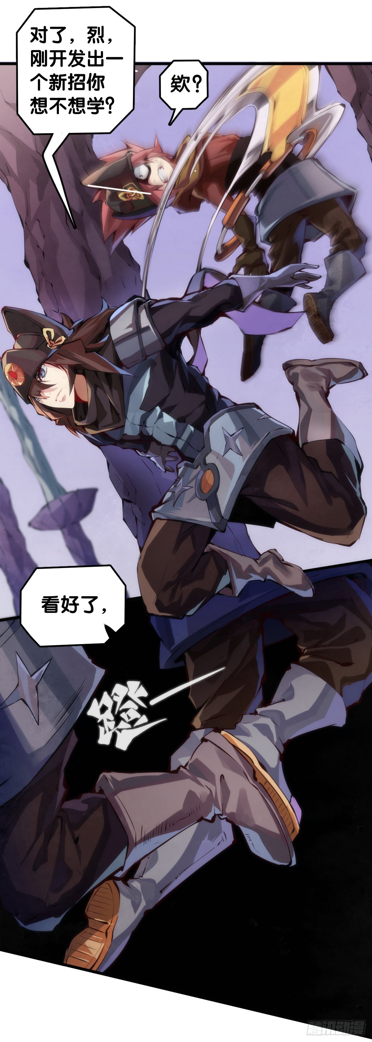 龍響天下 - 摔跤比賽之前總有花哨的角色介紹 - 2