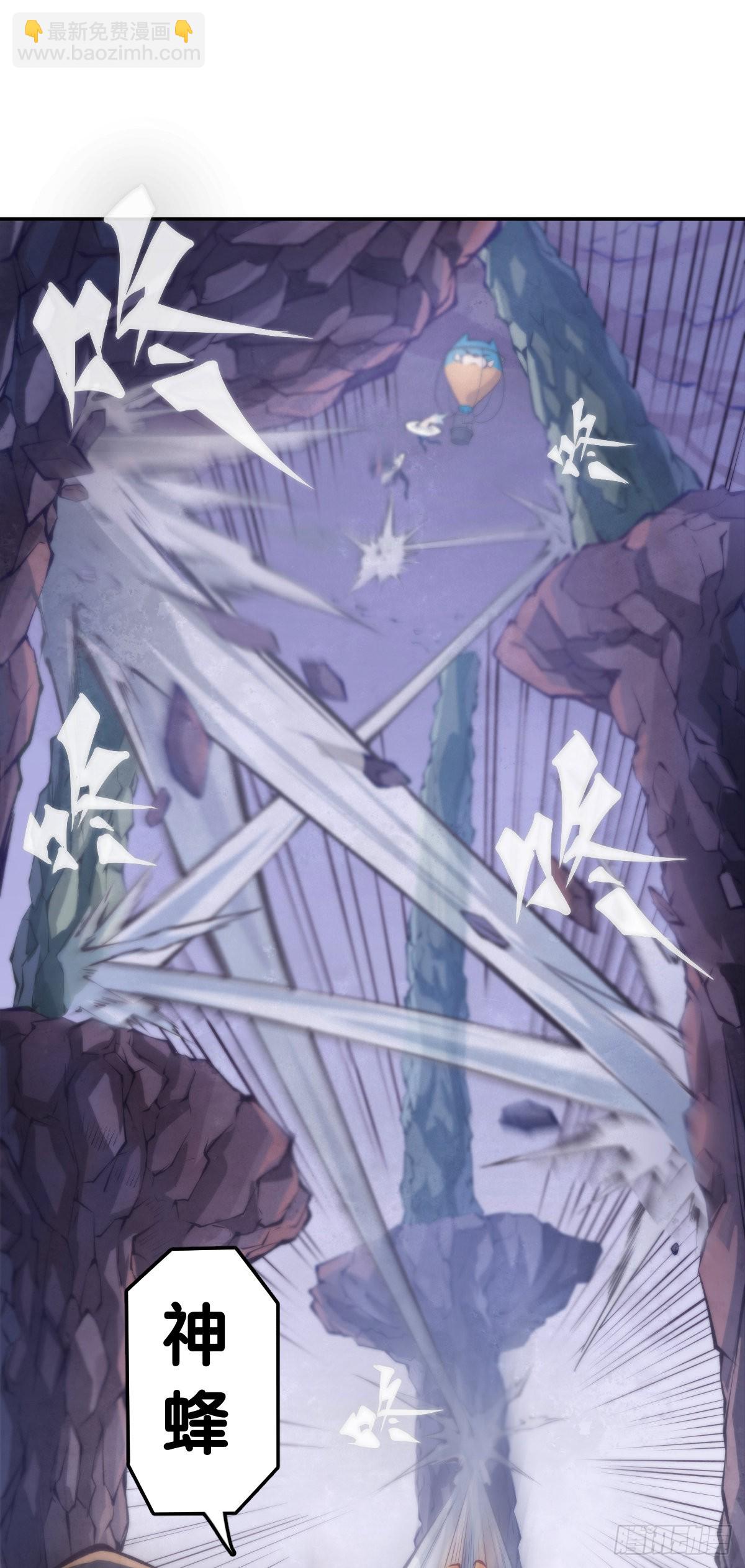 龍響天下 - 摔跤比賽之前總有花哨的角色介紹 - 4