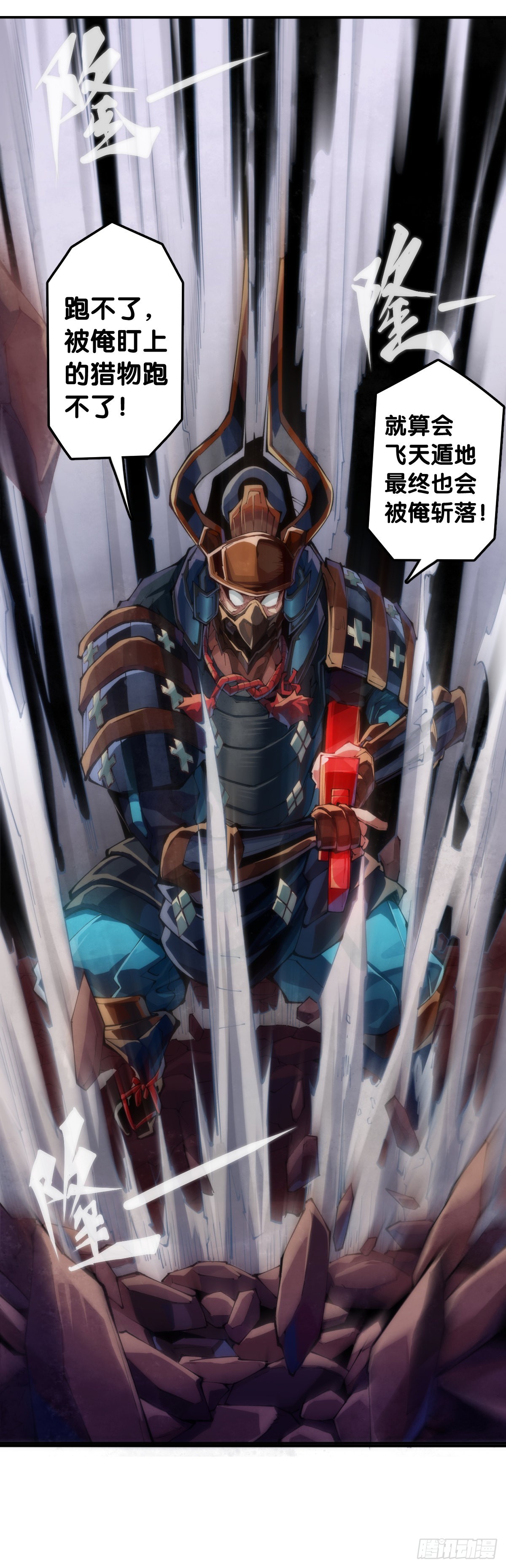 龍響天下 - 摔跤比賽之前總有花哨的角色介紹 - 3