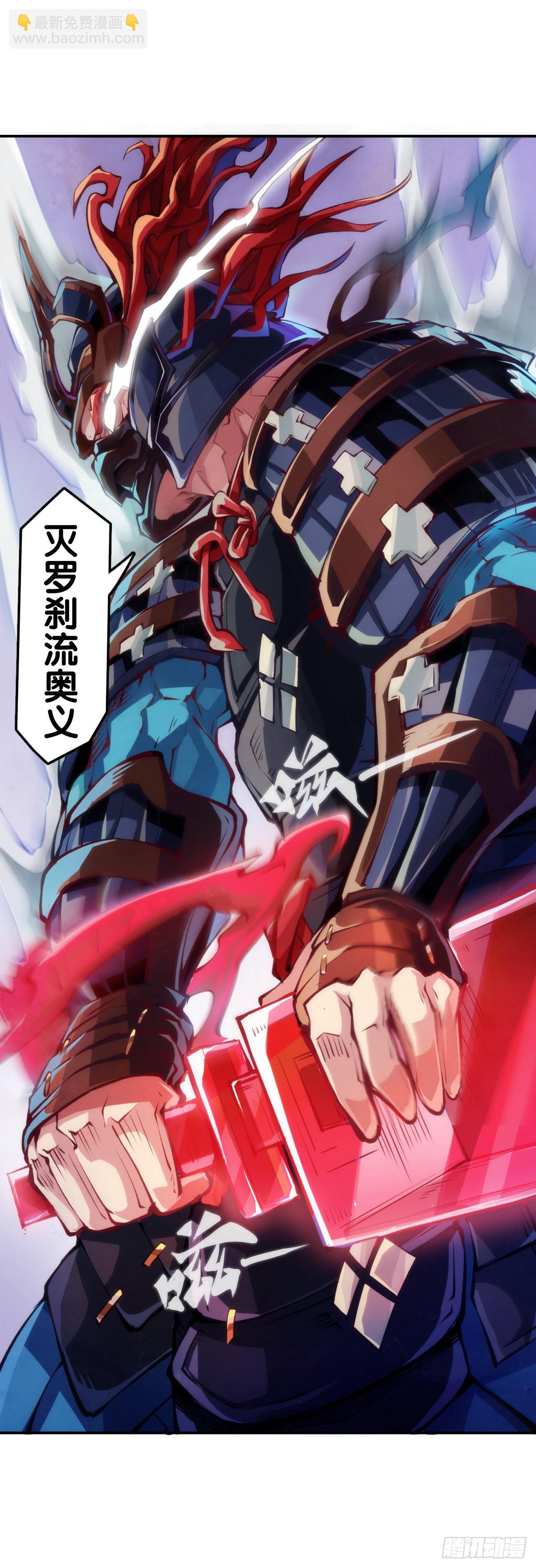 龍響天下 - 摔跤比賽之前總有花哨的角色介紹 - 4