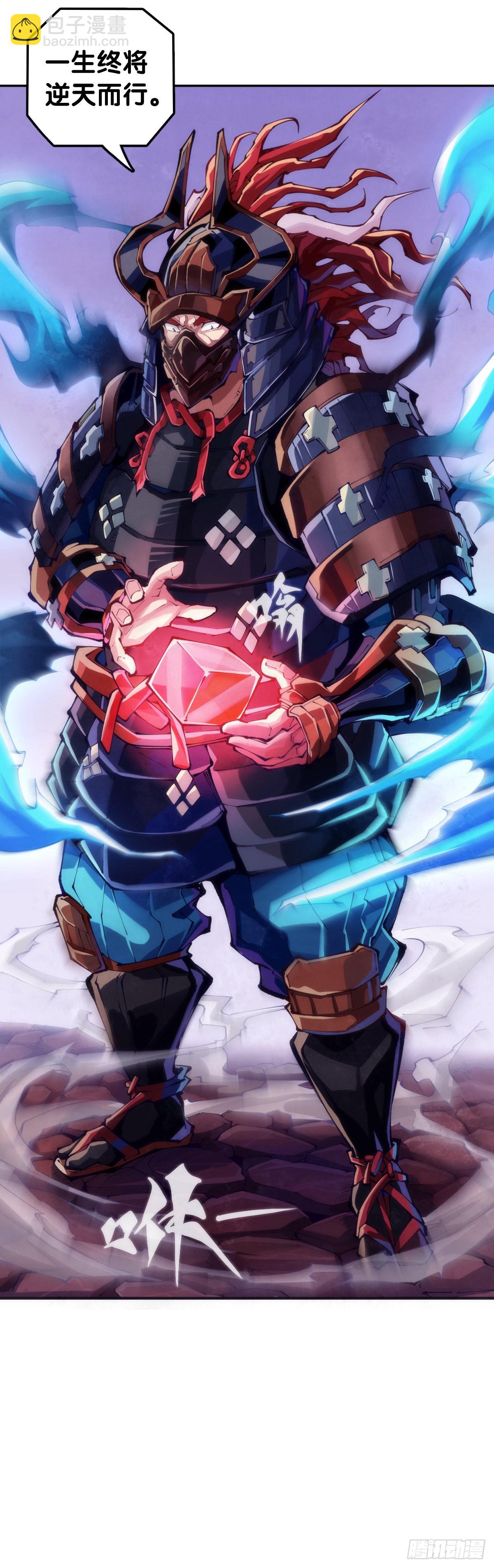 龍響天下 - 摔跤比賽之前總有花哨的角色介紹 - 4