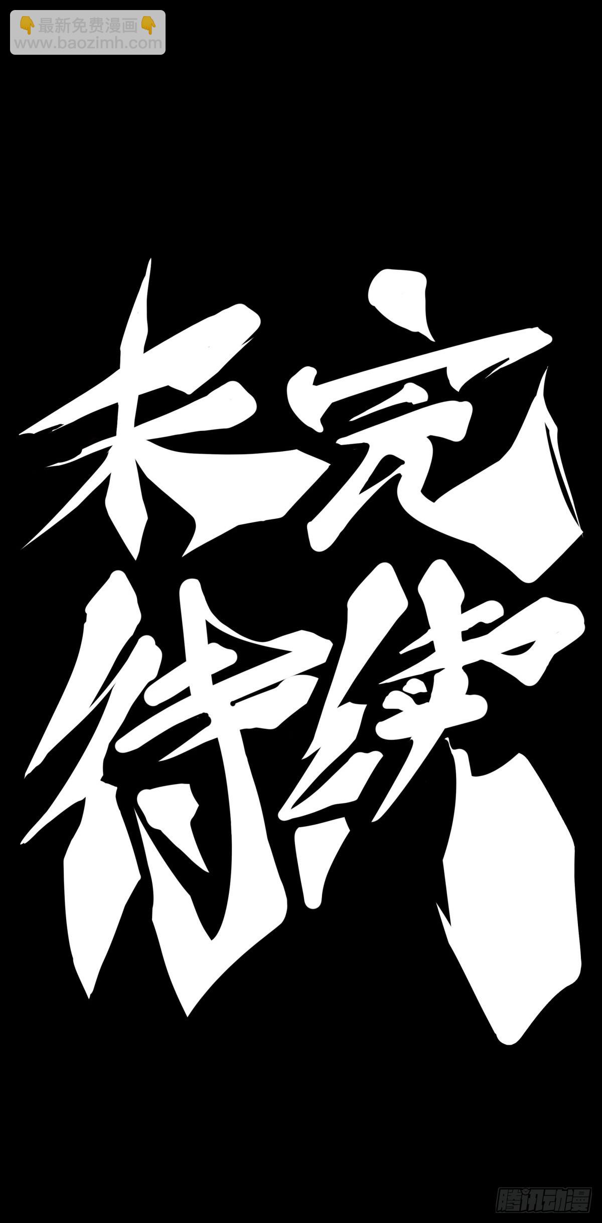 龍響天下 - 摔跤比賽之前總有花哨的角色介紹 - 7