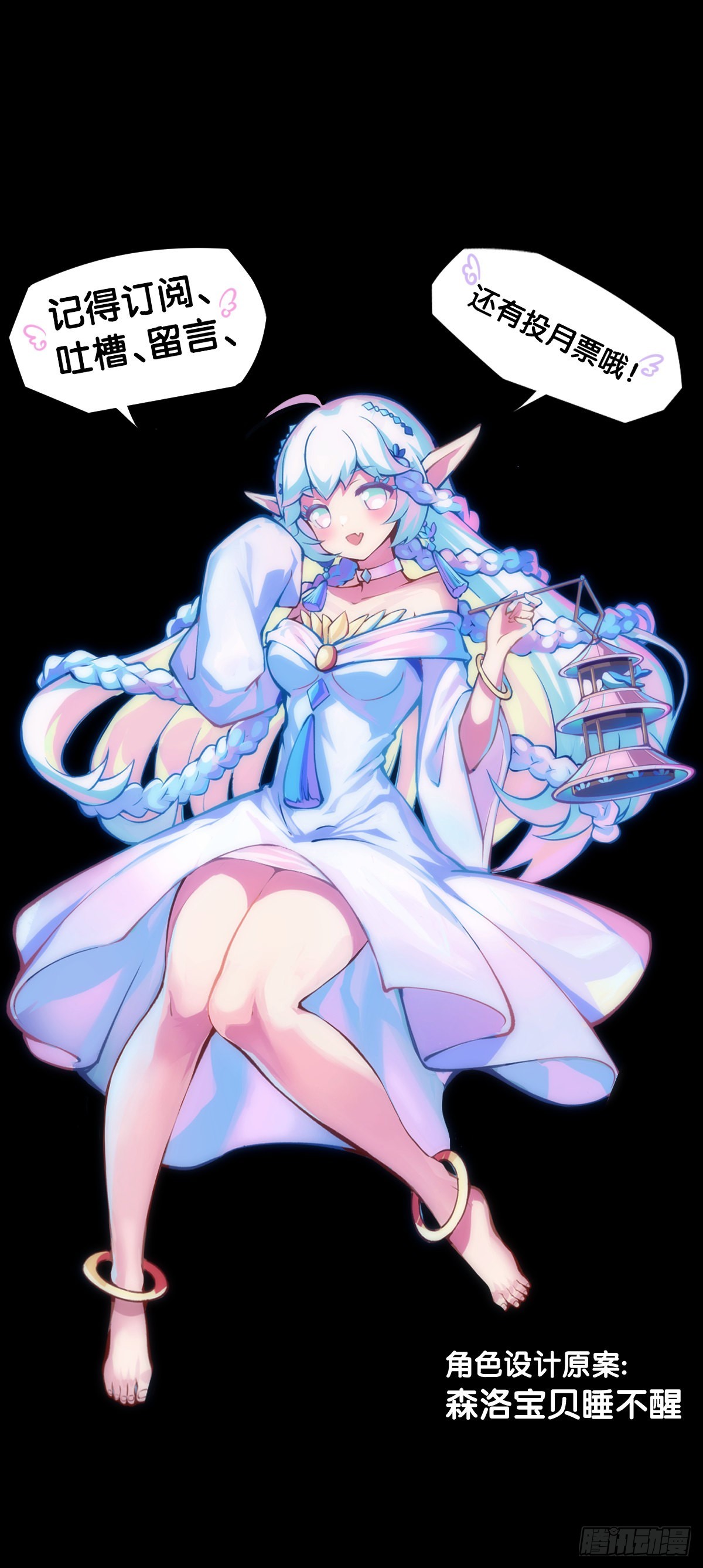 龍響天下 - 摔跤比賽之前總有花哨的角色介紹 - 4