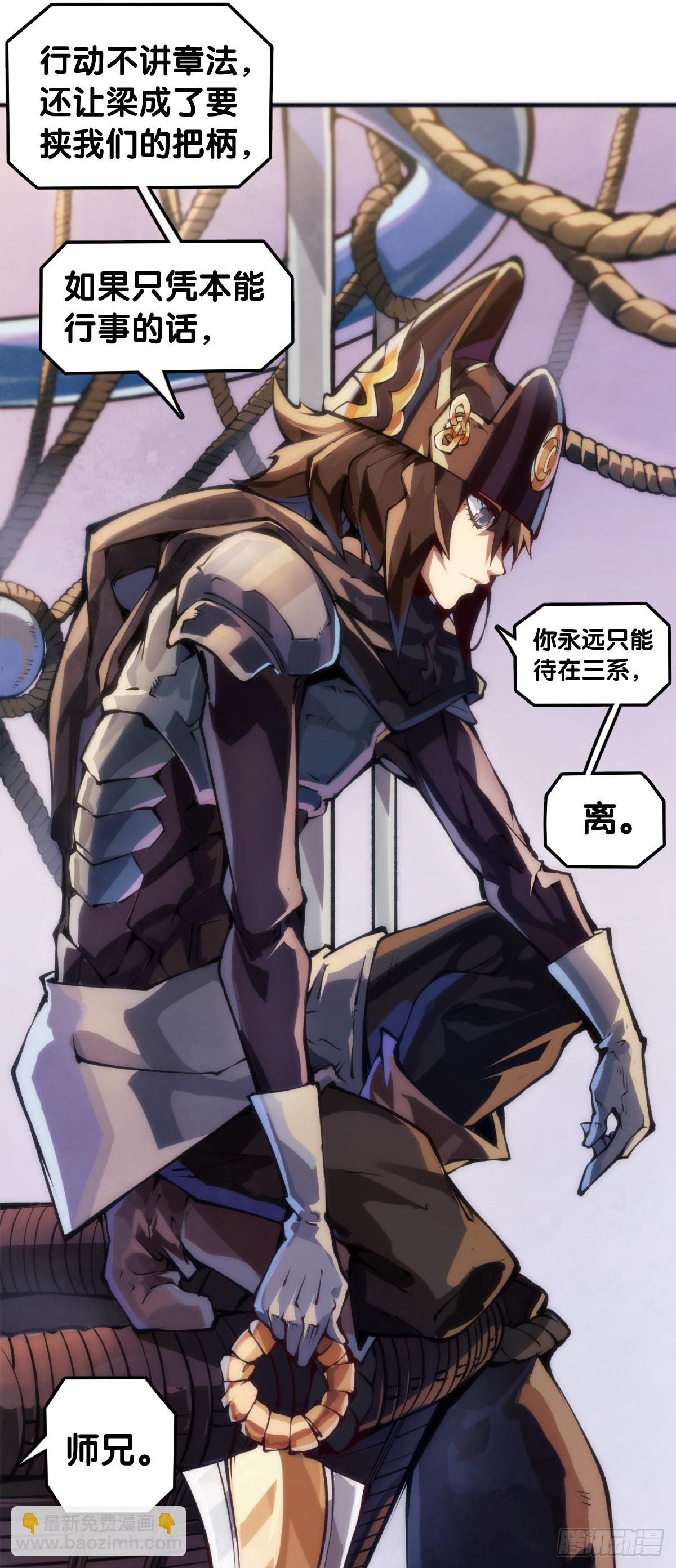 龍響天下 - 摔跤比賽之前總有花哨的角色介紹 - 2