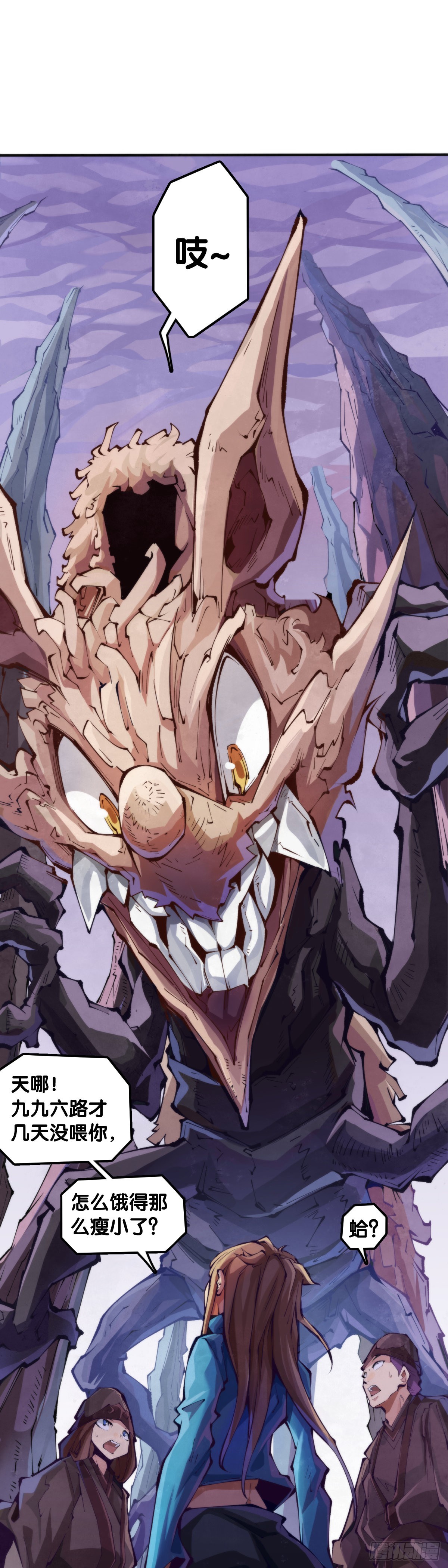 龍響天下 - 坐公交車一定要記得前門上後門下 - 1