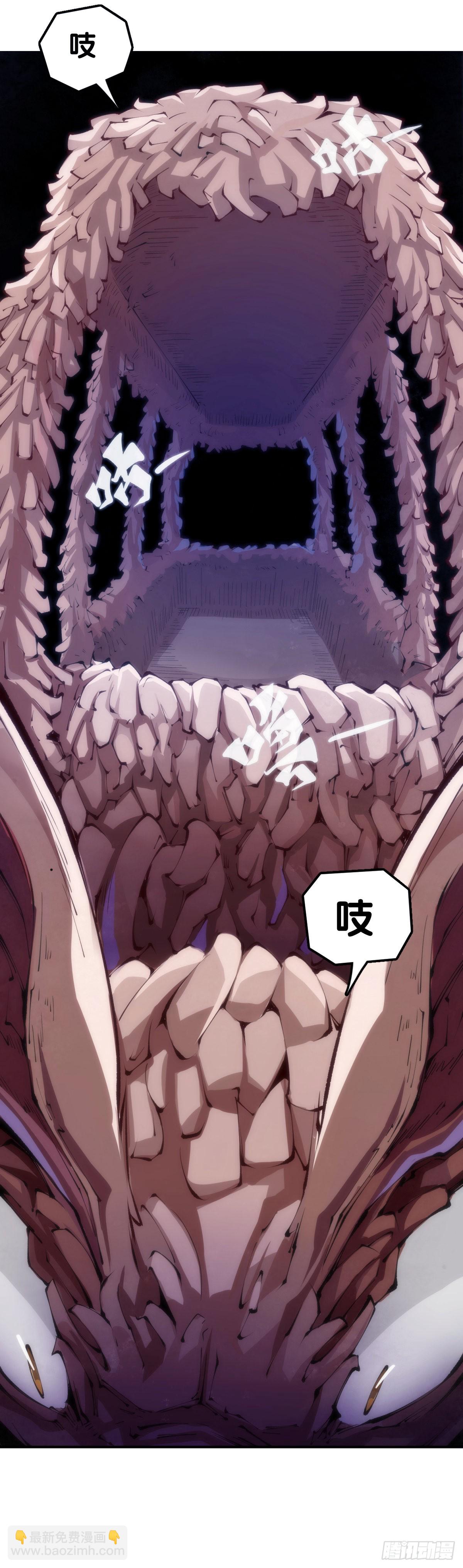 龍響天下 - 坐公交車一定要記得前門上後門下 - 2