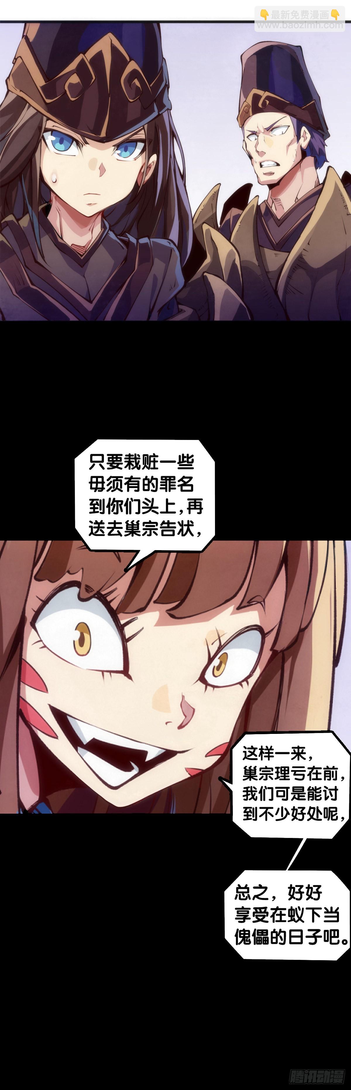 龍響天下 - 坐公交車一定要記得前門上後門下 - 2